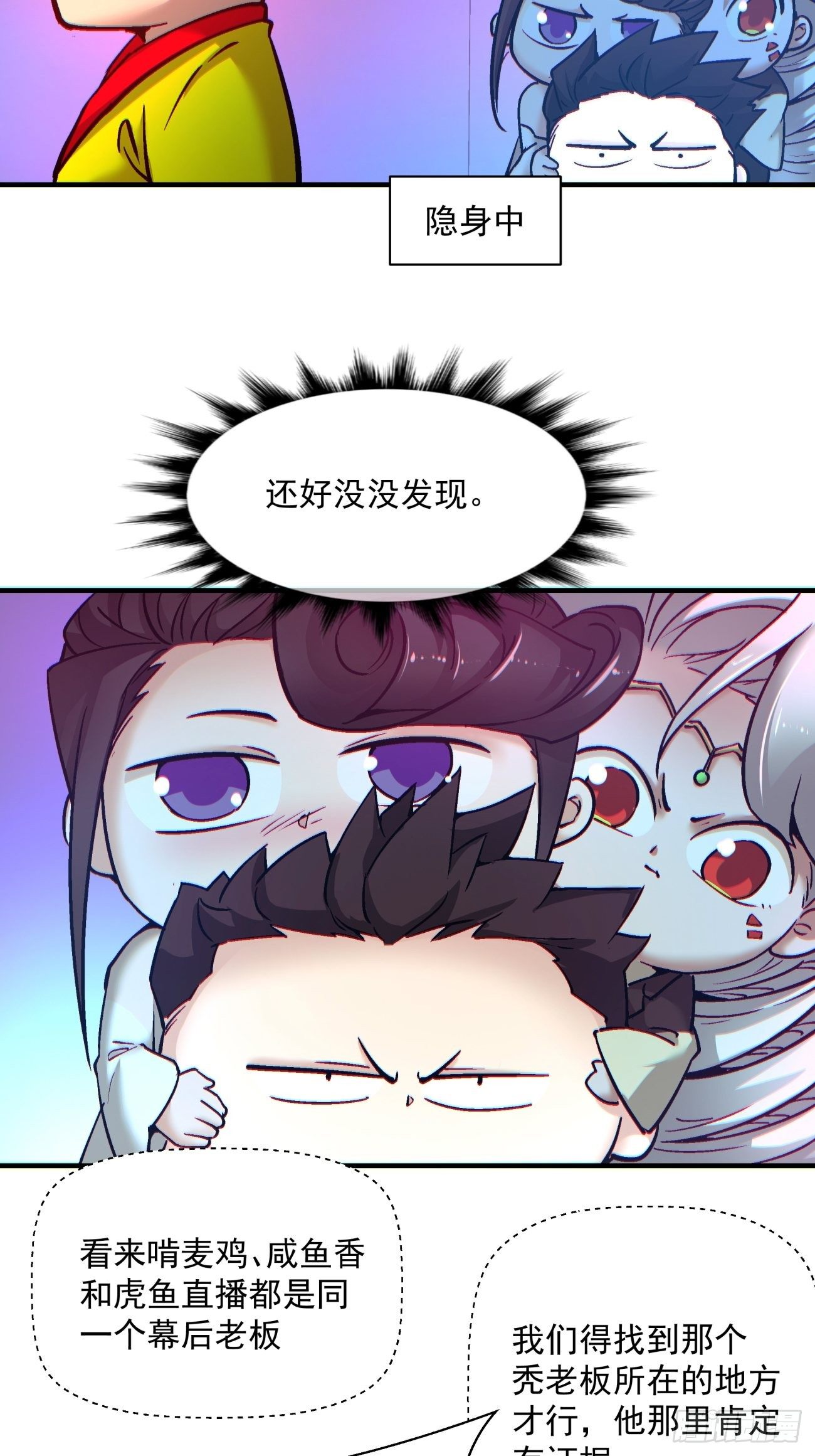 第一三四回 文明的变身33