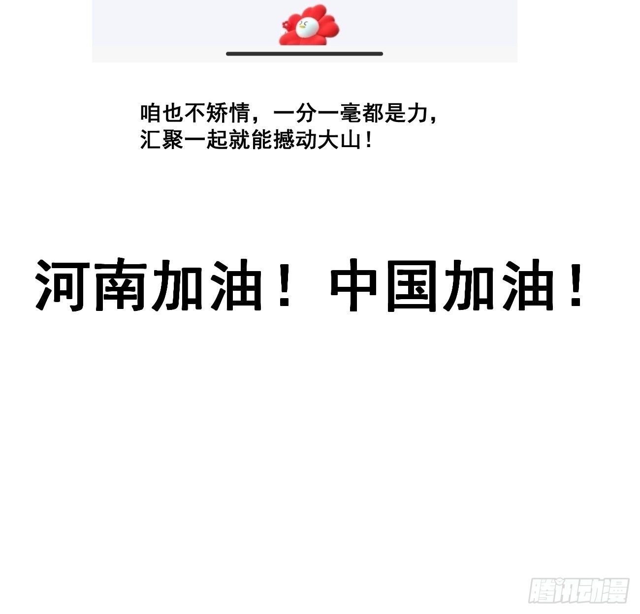第五十六回 我们回去55