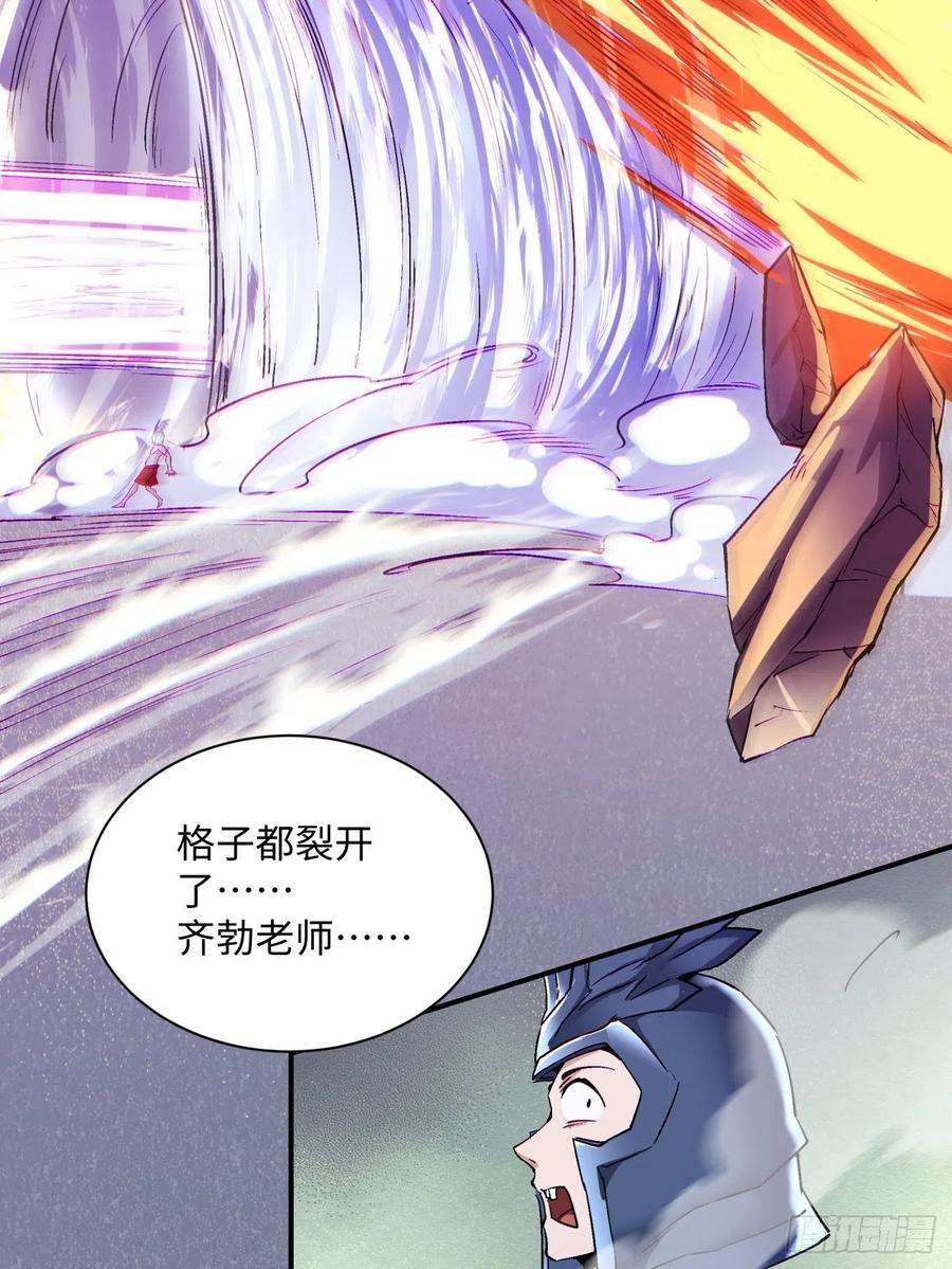 第七十七回 获得猪蹄一只14