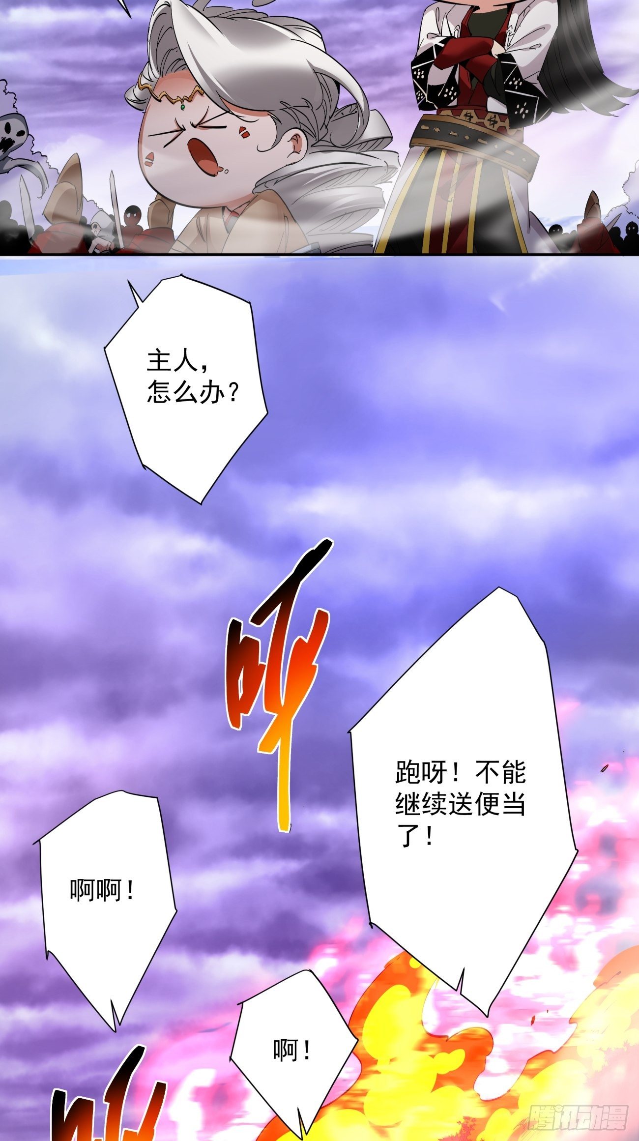 第一二零回 被包围了37