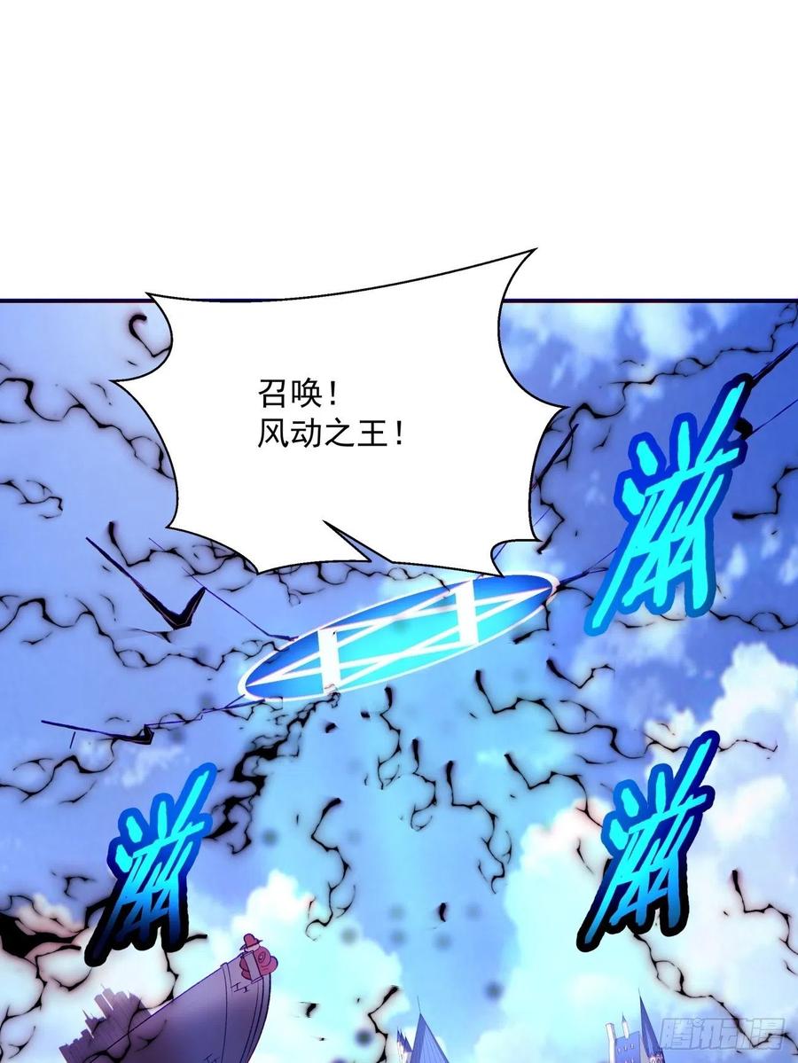 第七十五回 失去人质37