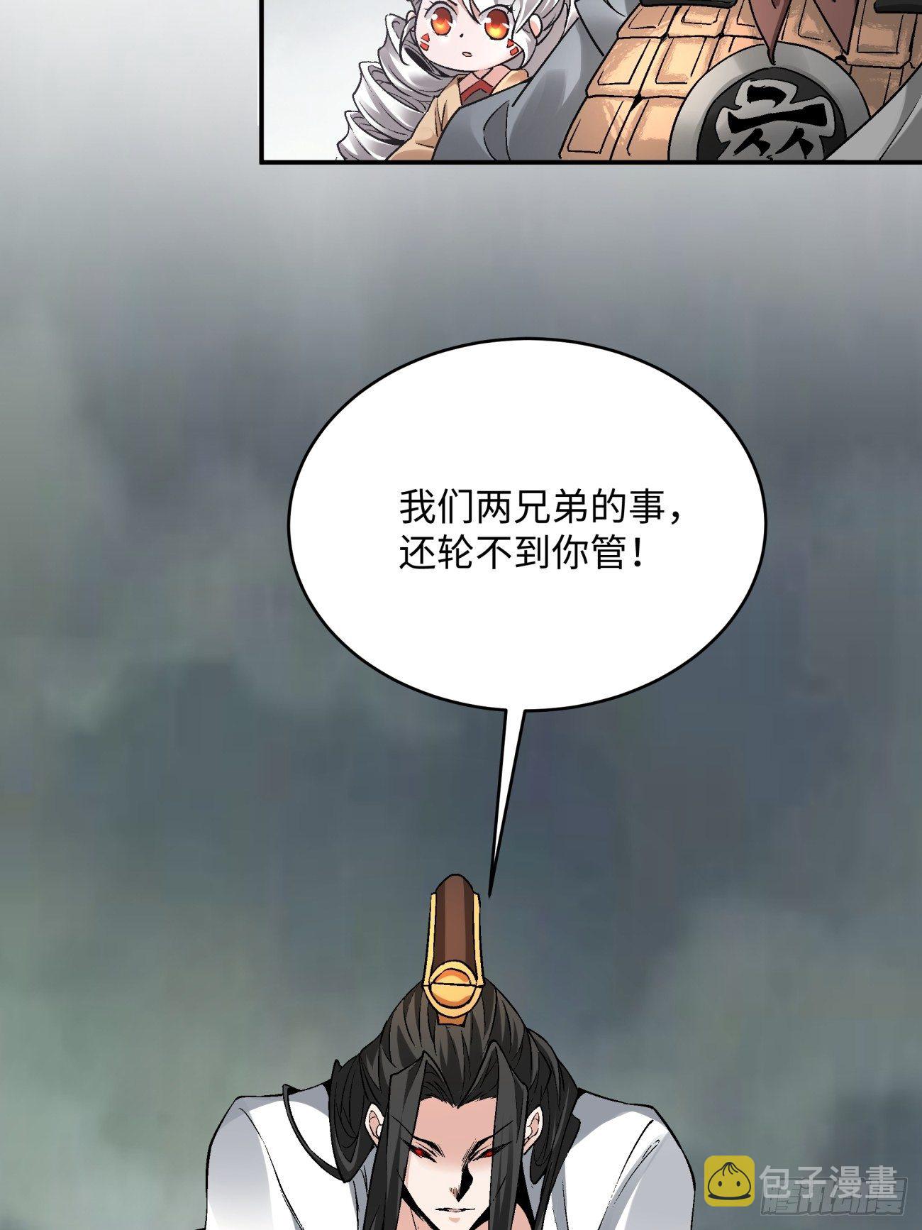第四十七回 撤离29
