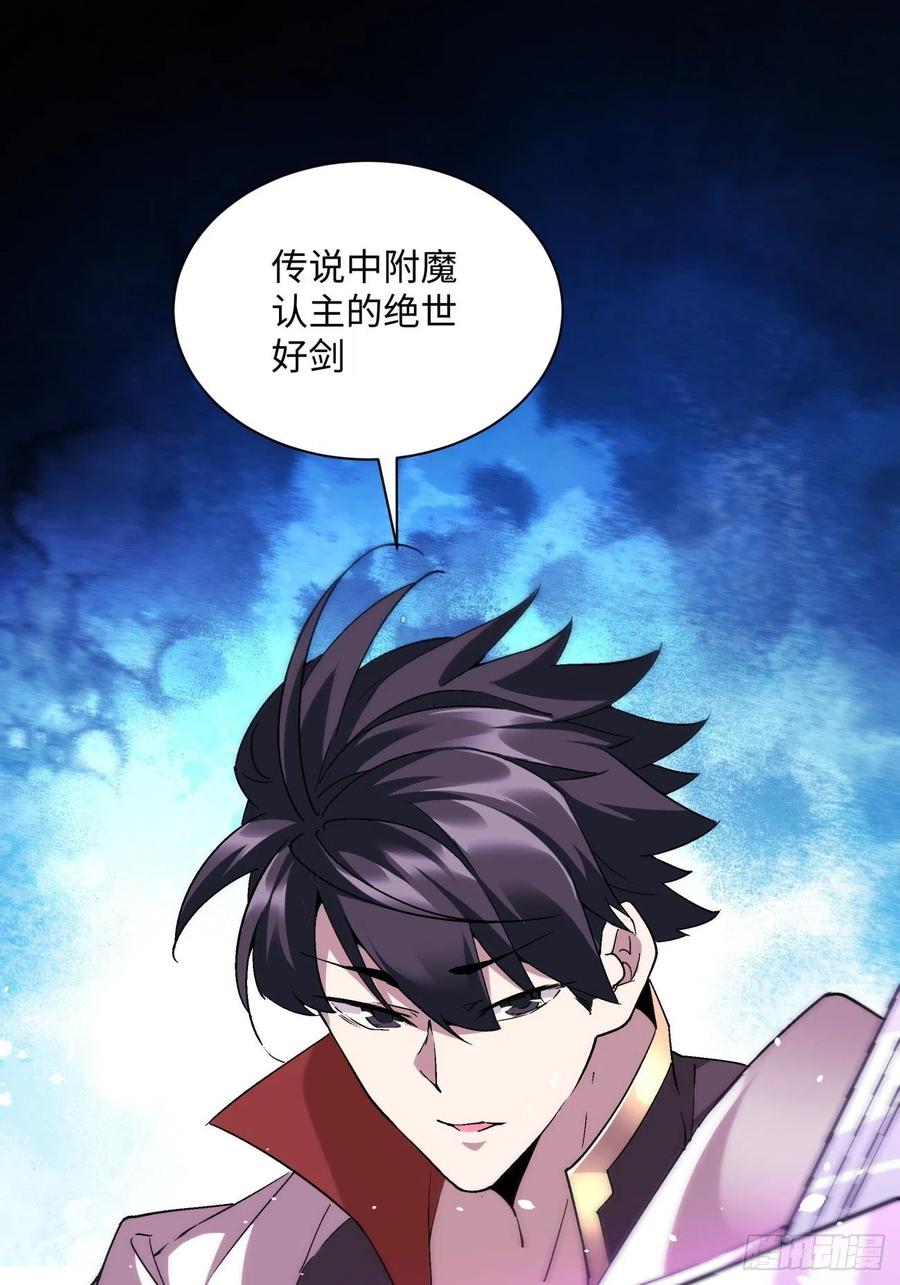 第九十九回 歃血盟22