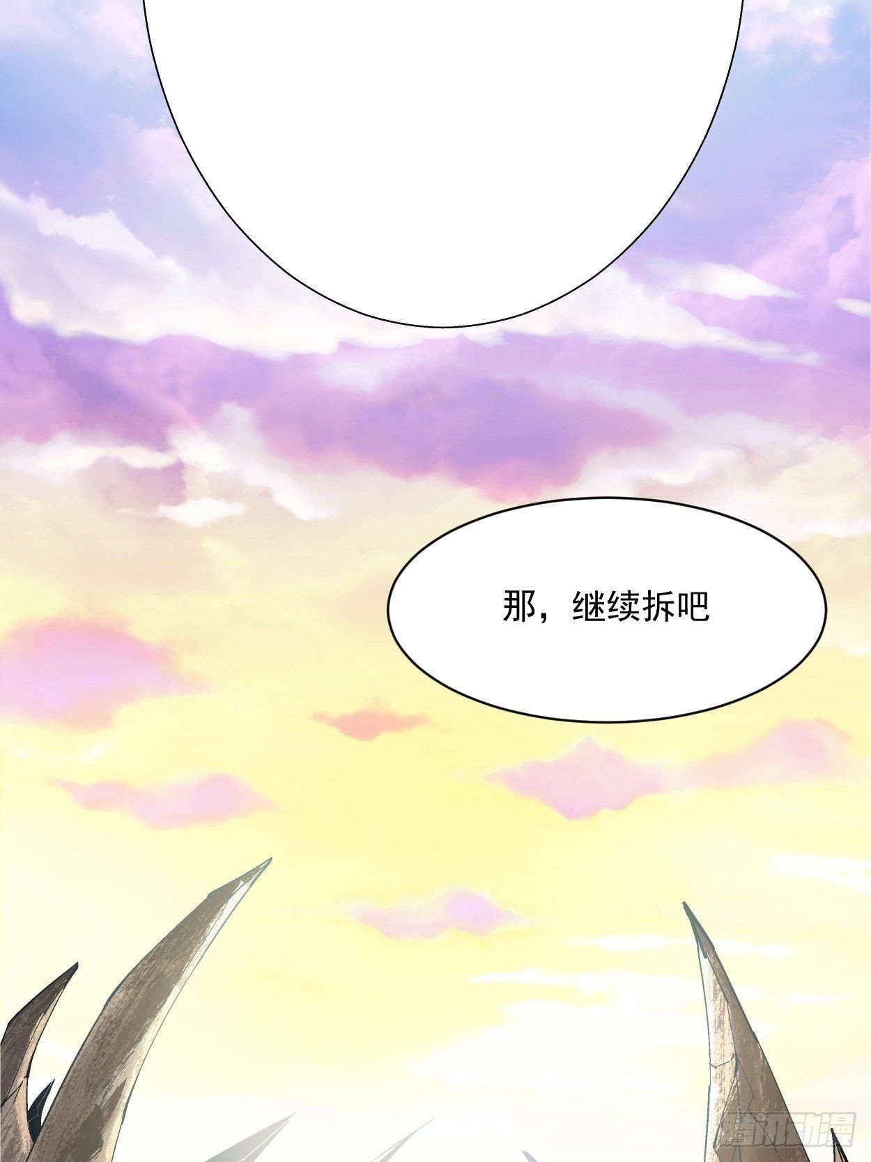第三十三回 一级通缉犯37
