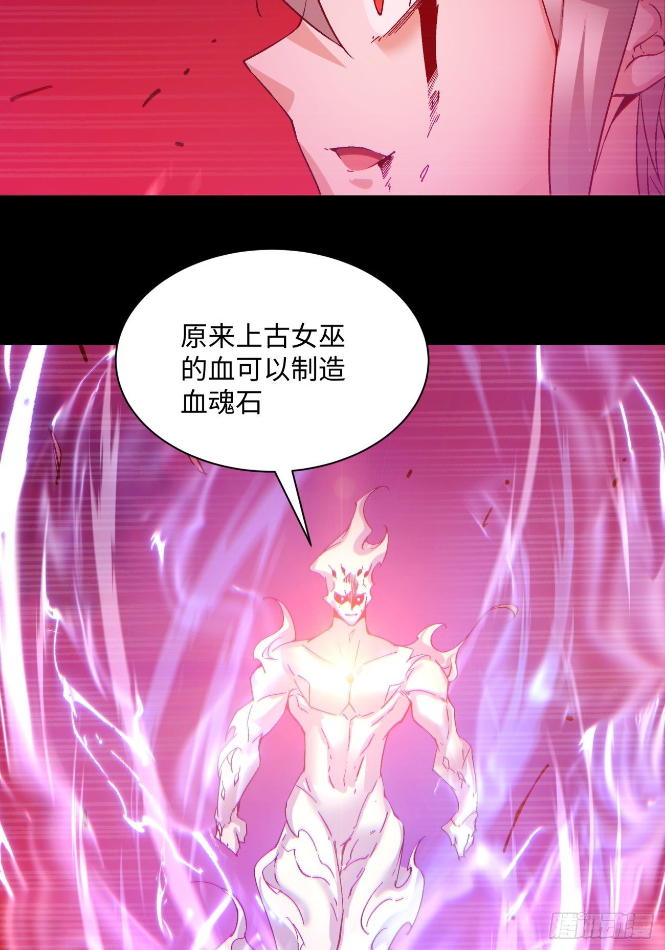 第一二六回 背叛49