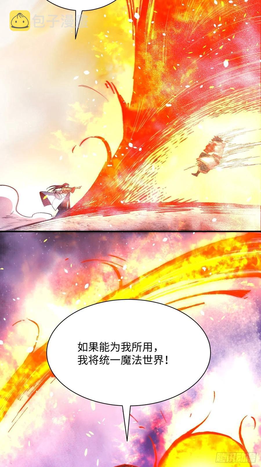 第七十七回 获得猪蹄一只35