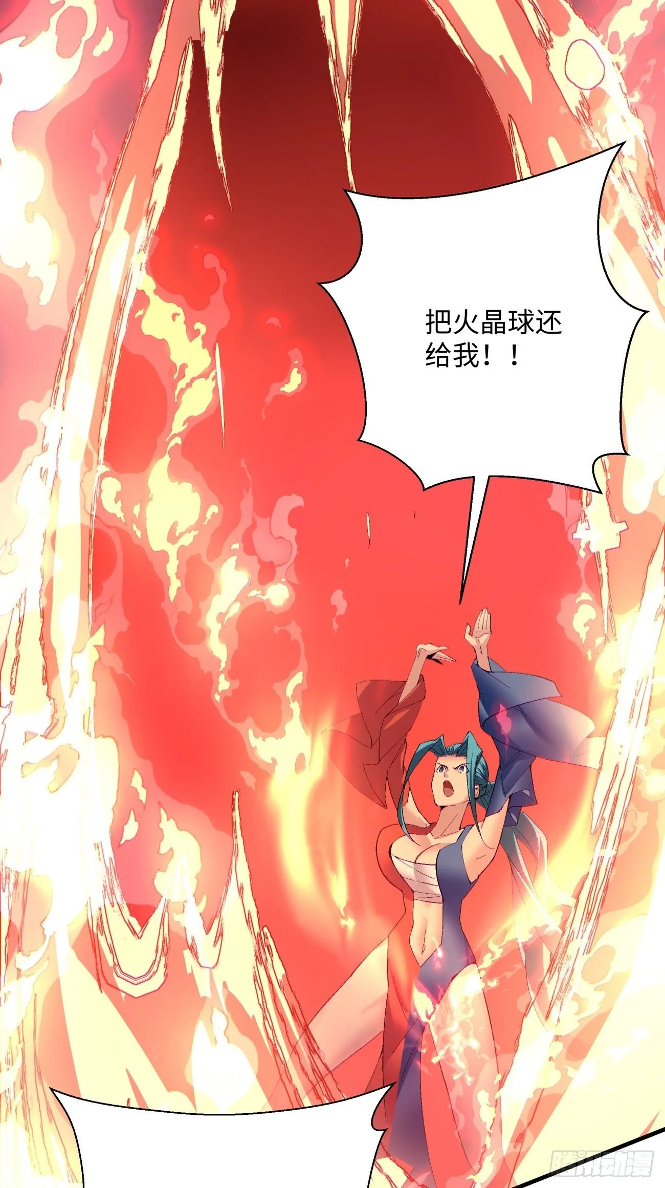 第一一五回 想好了吗31