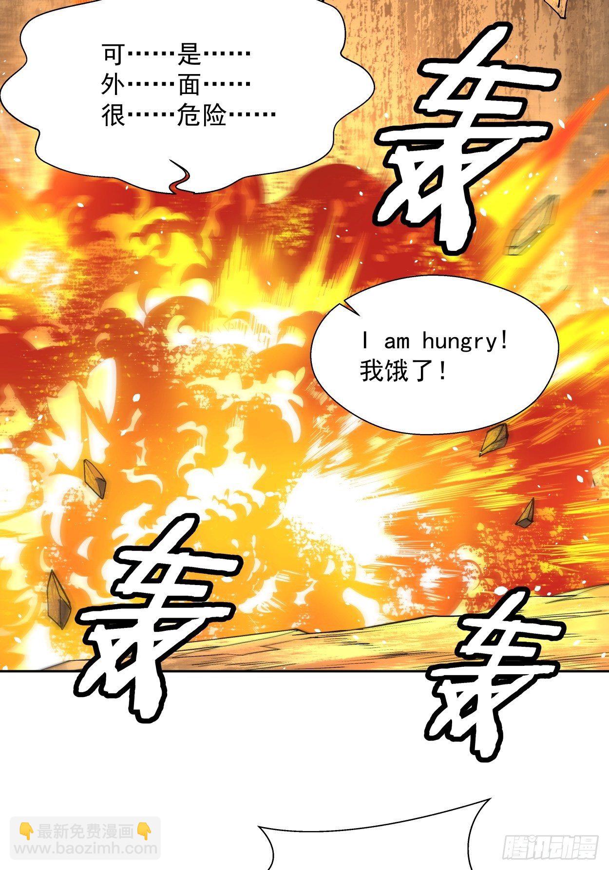 第二十三回 争分夺秒52