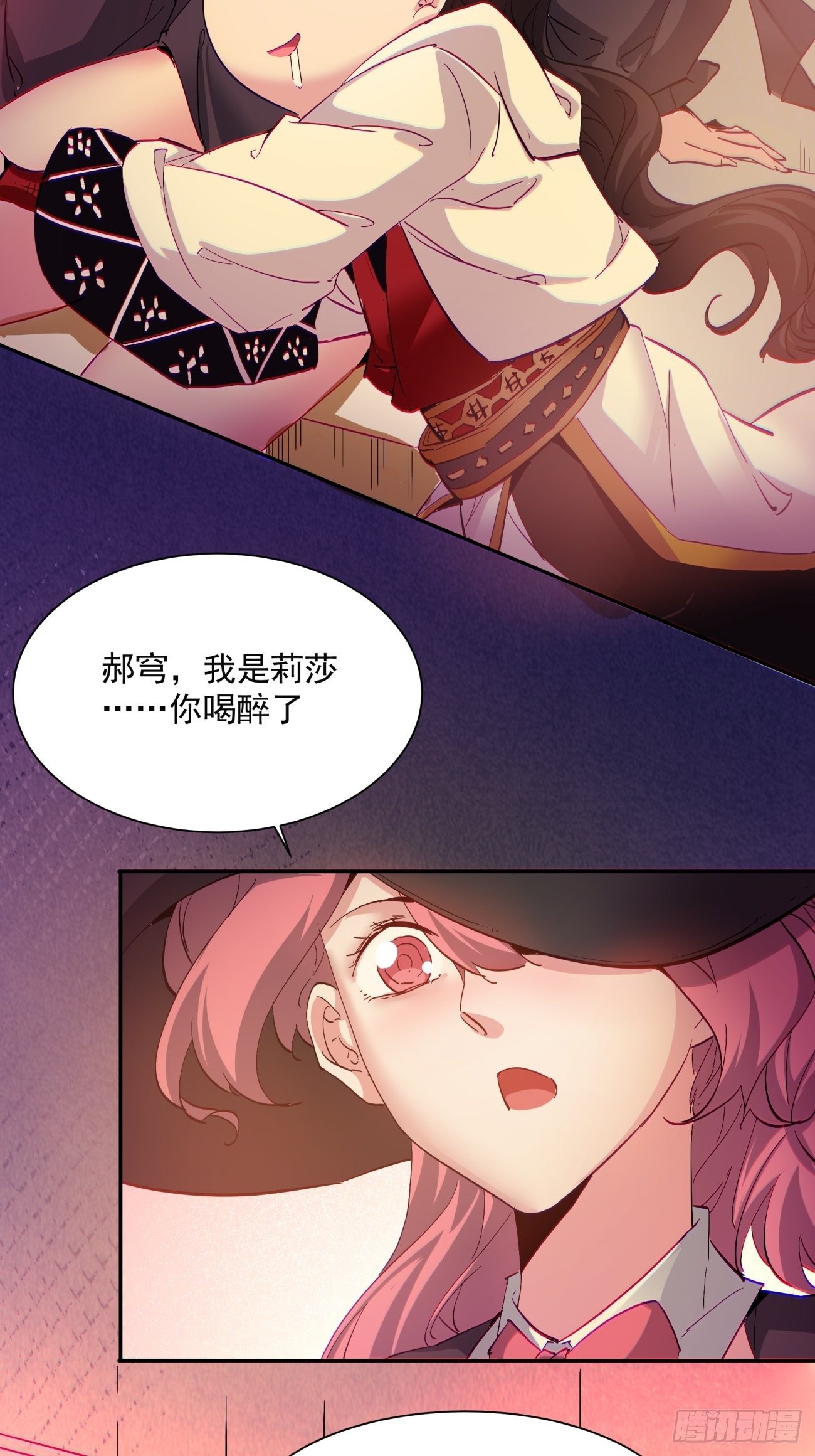 第一一八回 落樱不见了39
