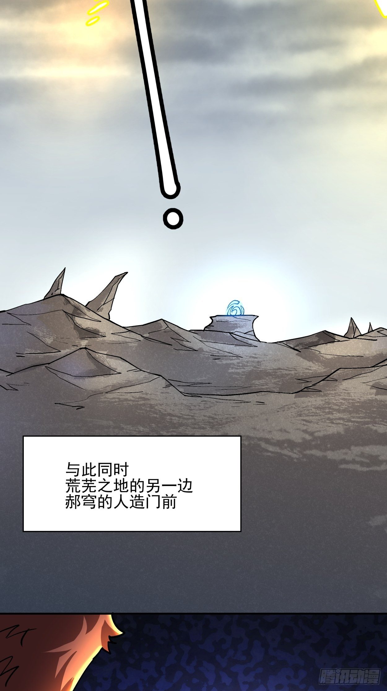 第四十二回 战前准备（二）60