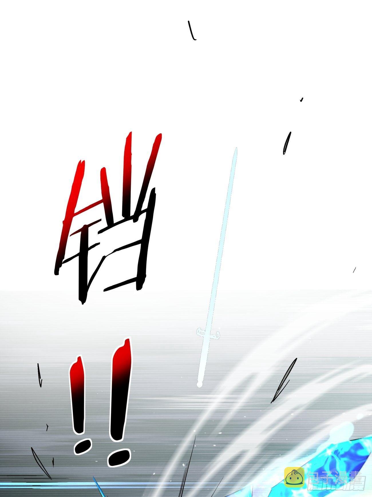 第四十七回 撤离44