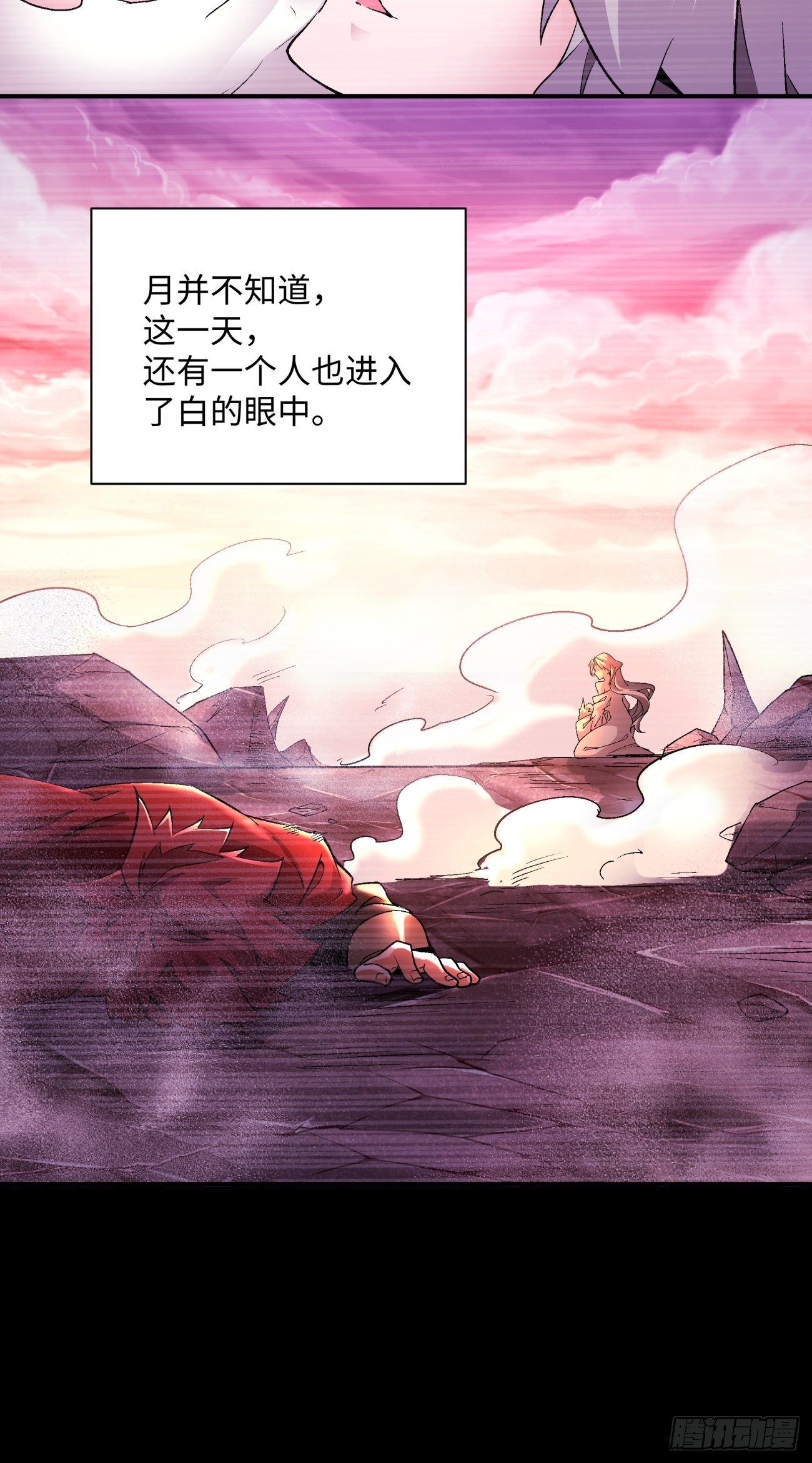 第一二六回 背叛34