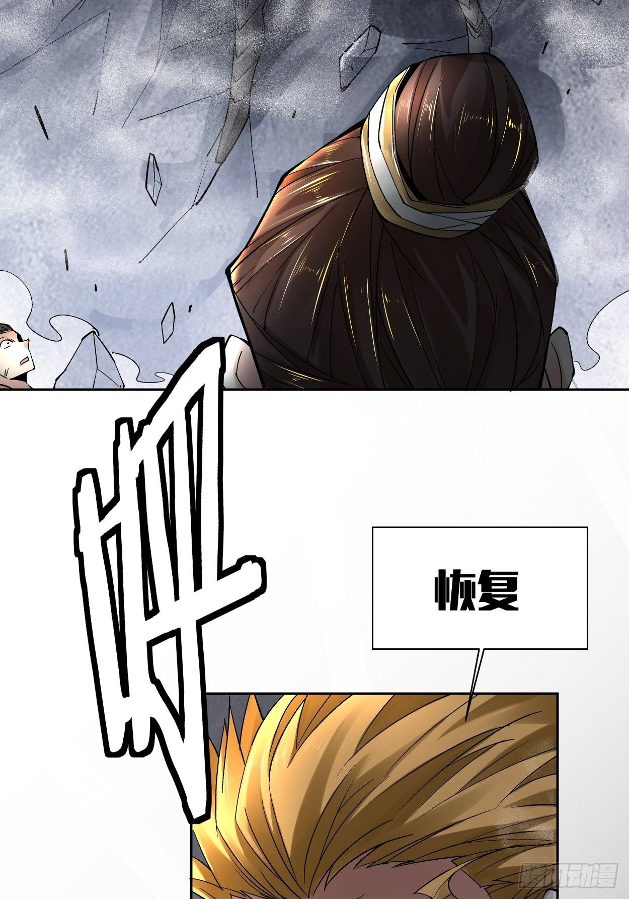 第十四回 你大爷还是你大爷58