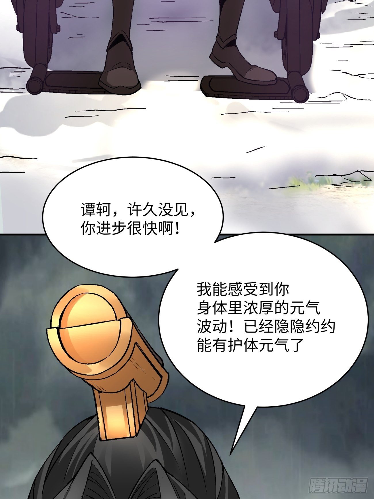 第四十七回 撤离31
