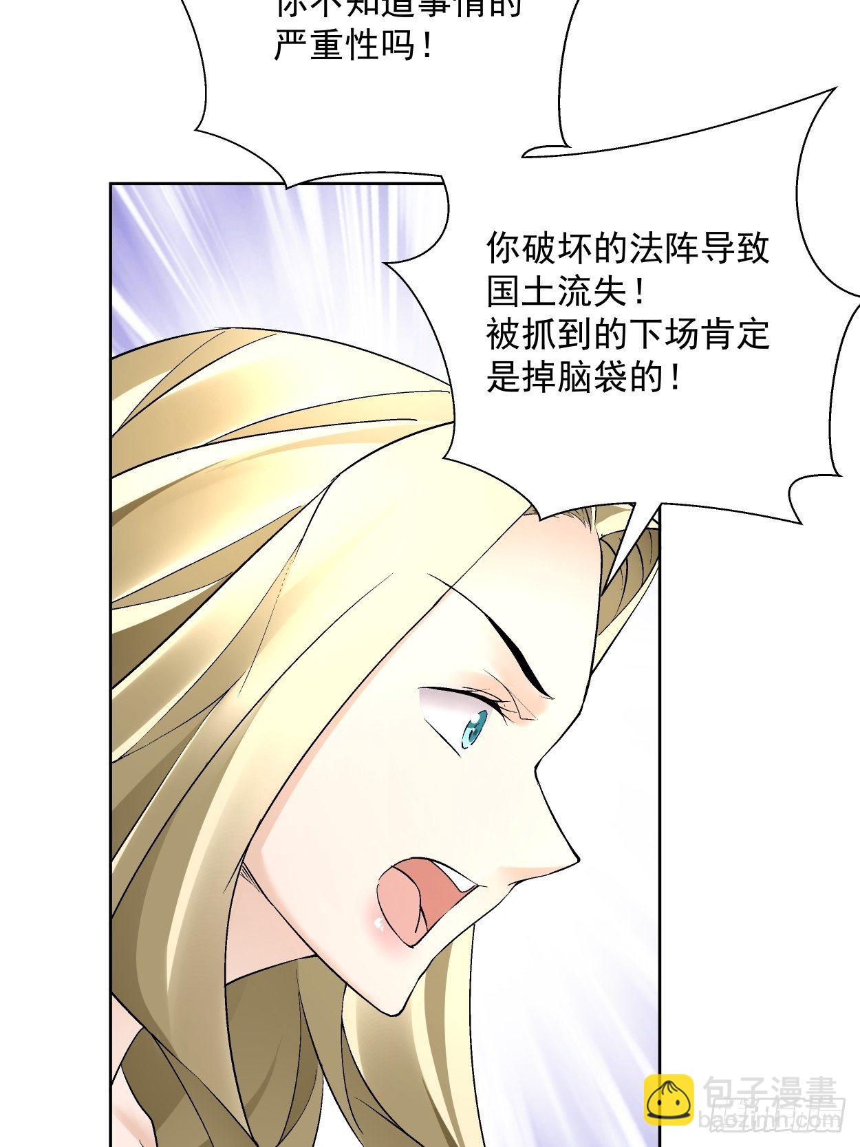 第三十四回 行刑39