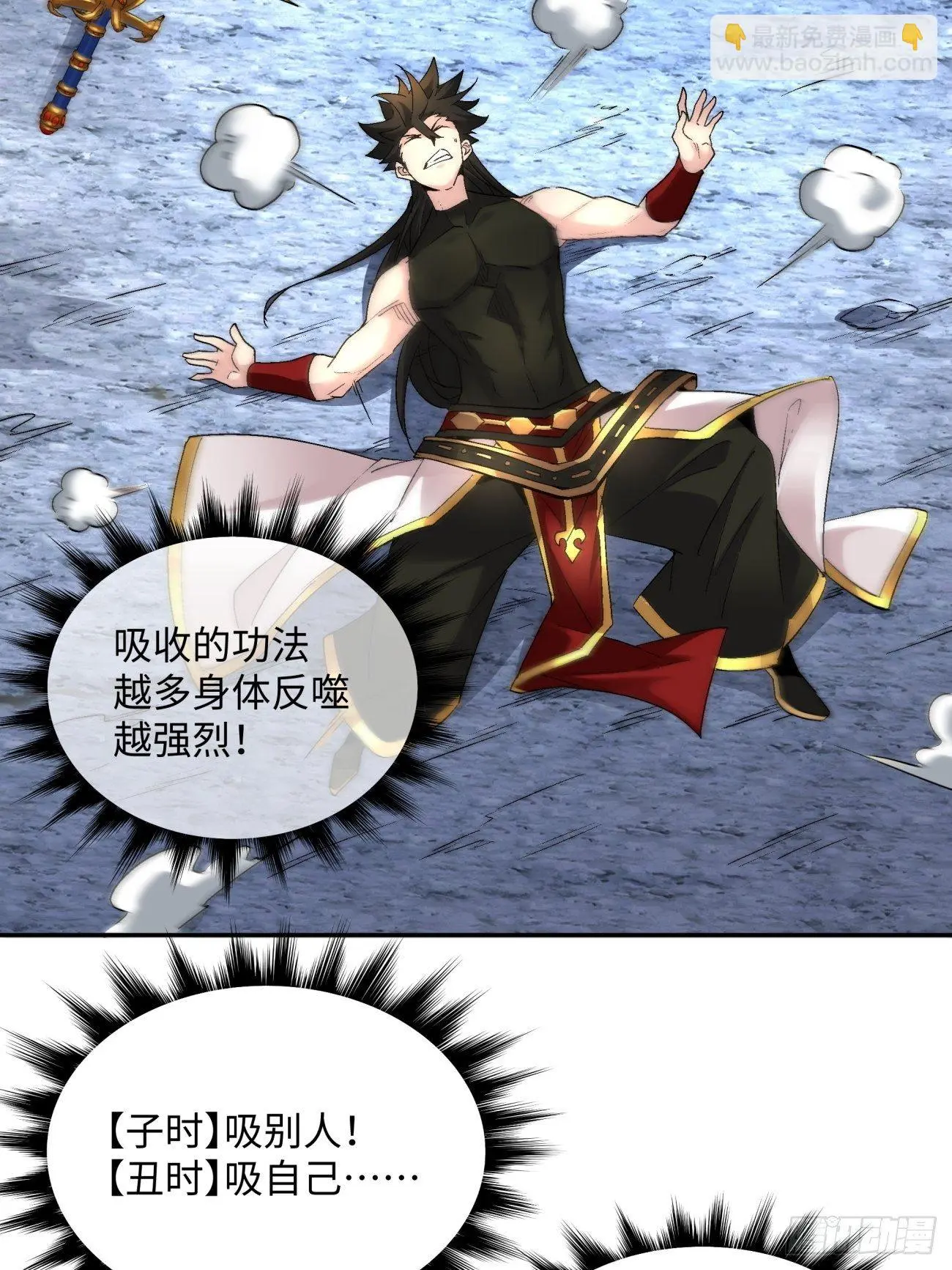 第七十回 我命由我24