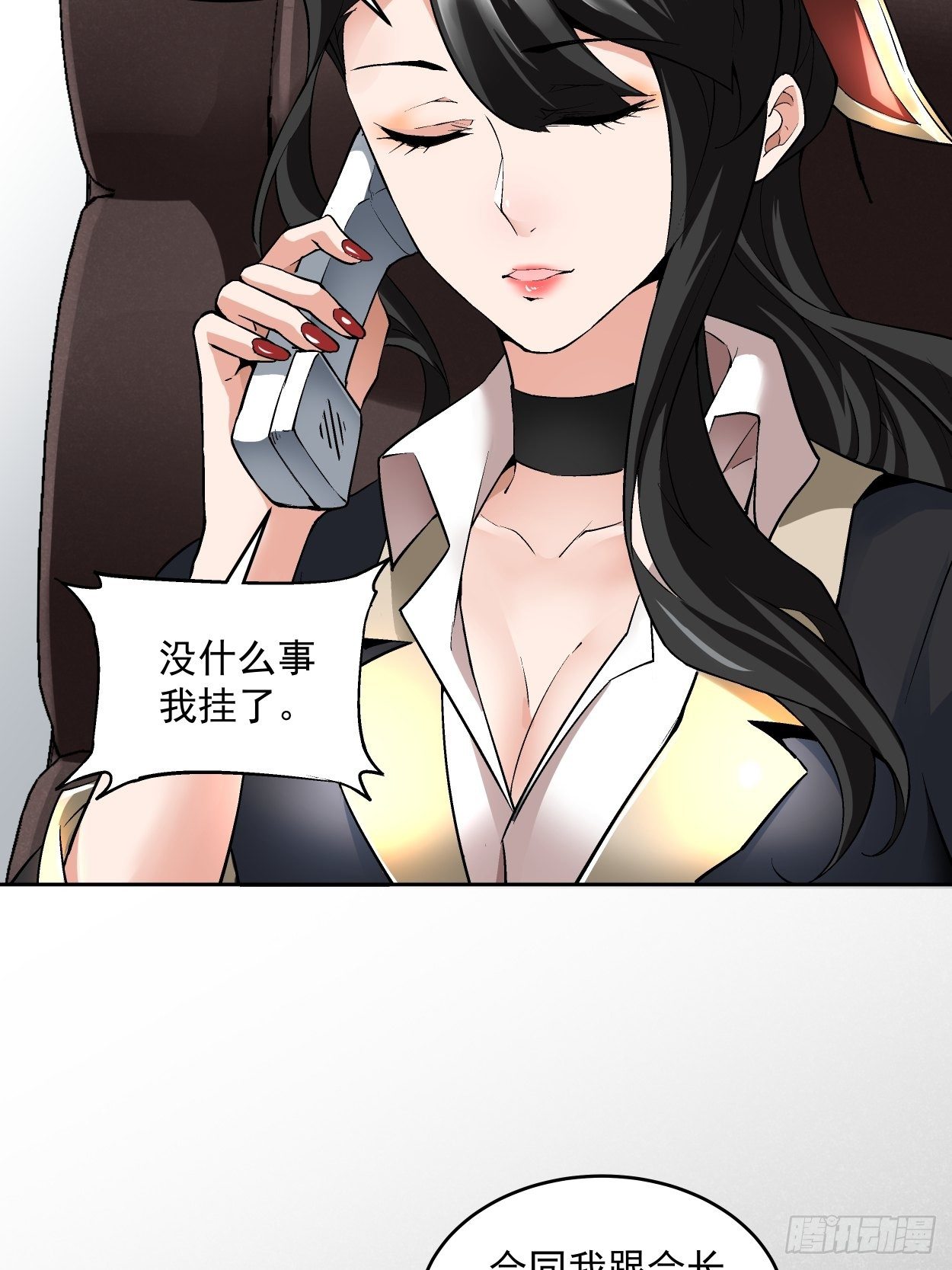 第十回 巅峰对决29