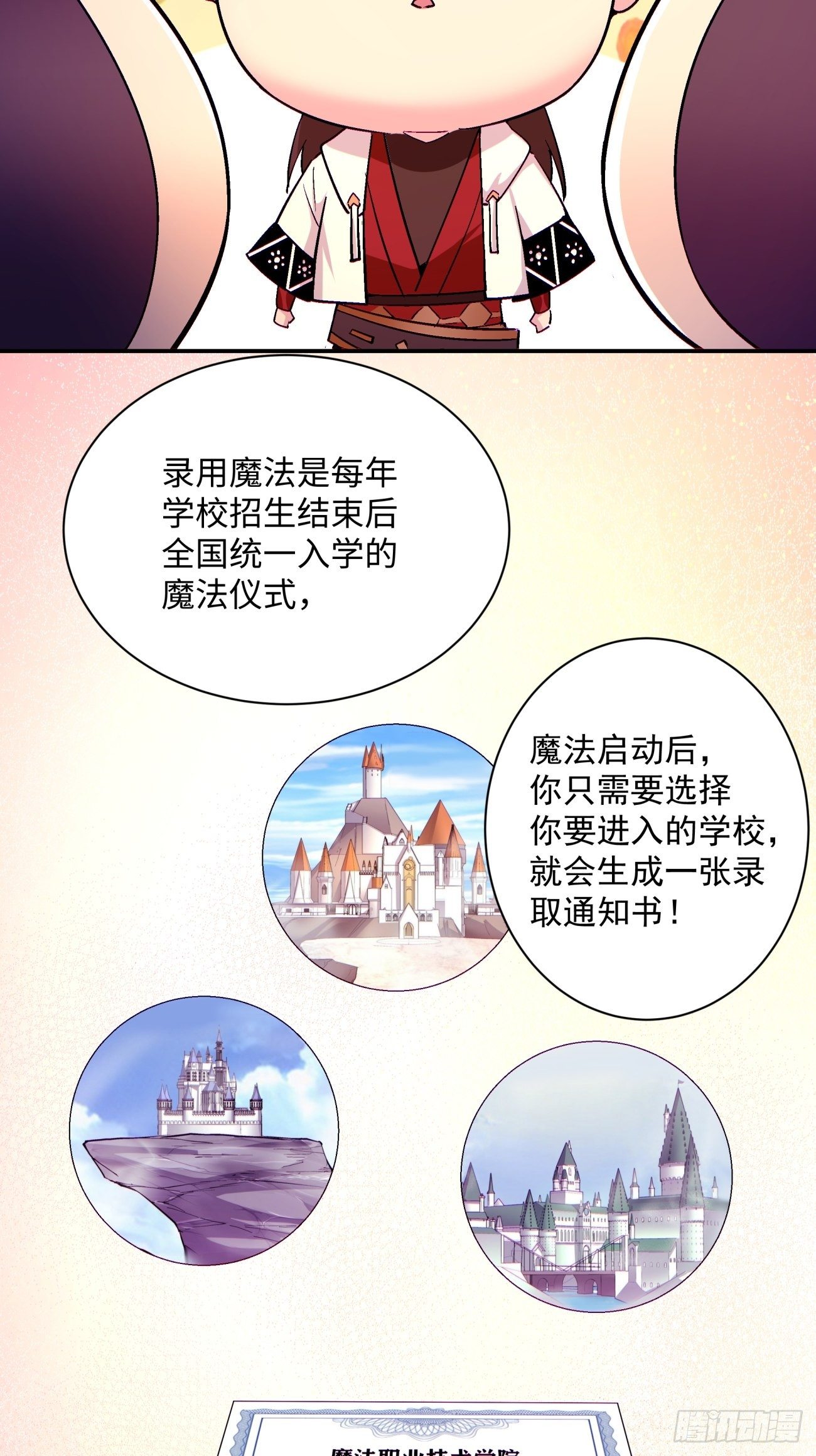 第一零九回 反水12