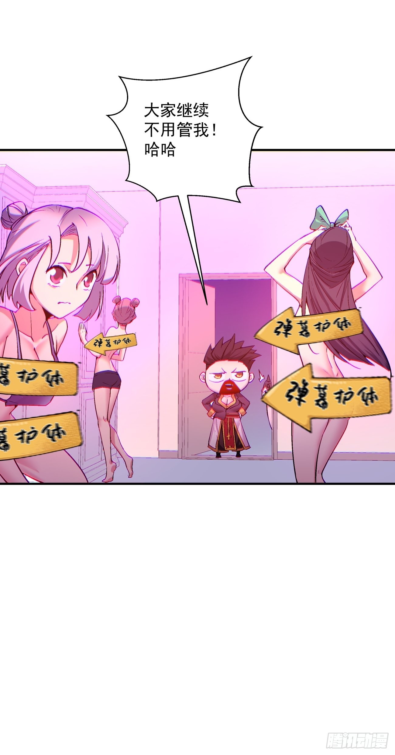 第一三五回 欢迎来到直播间14