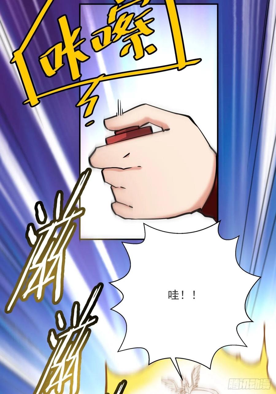 第七十四回 老师25