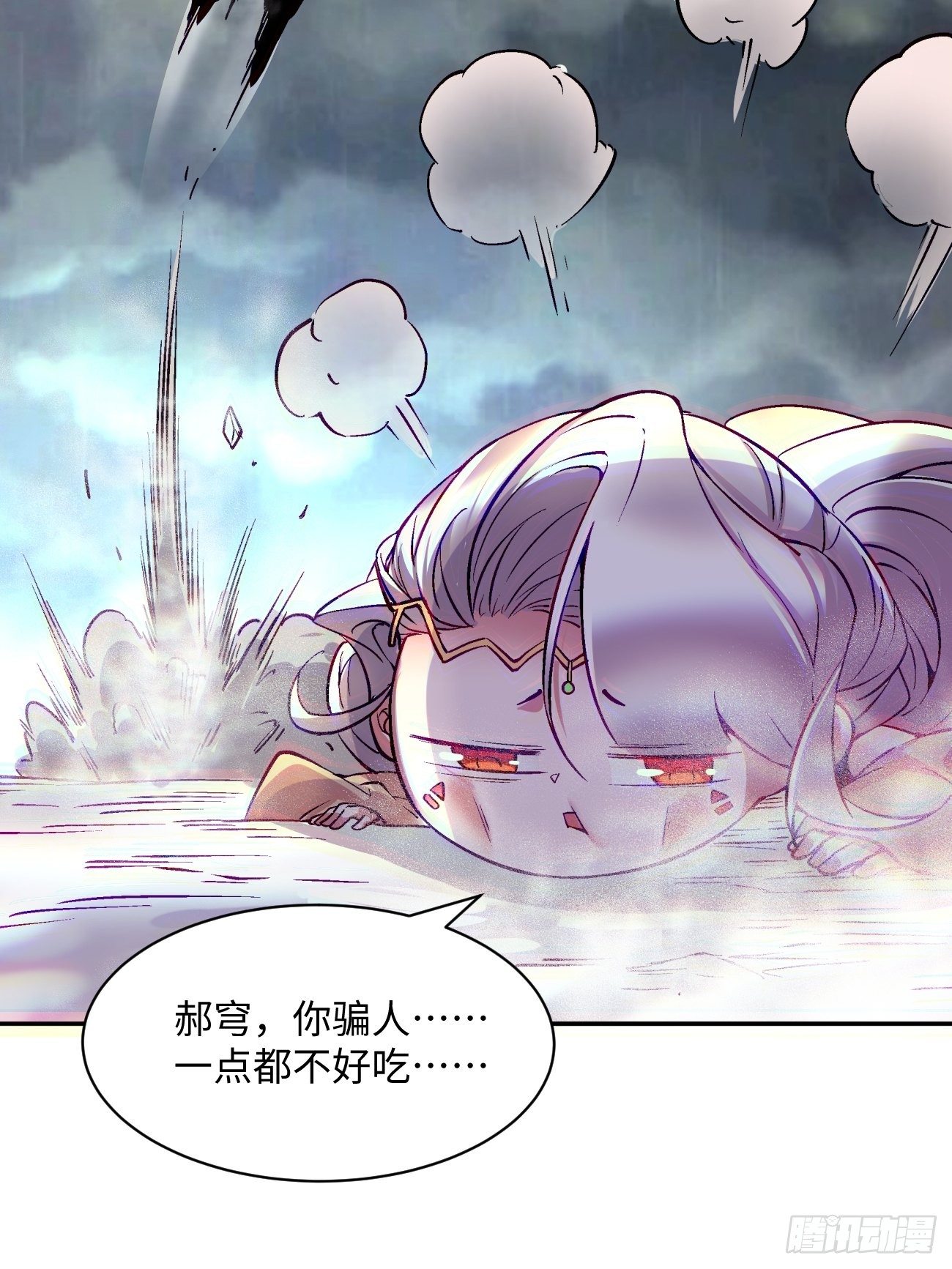 第四十九回 好人未必有好报48