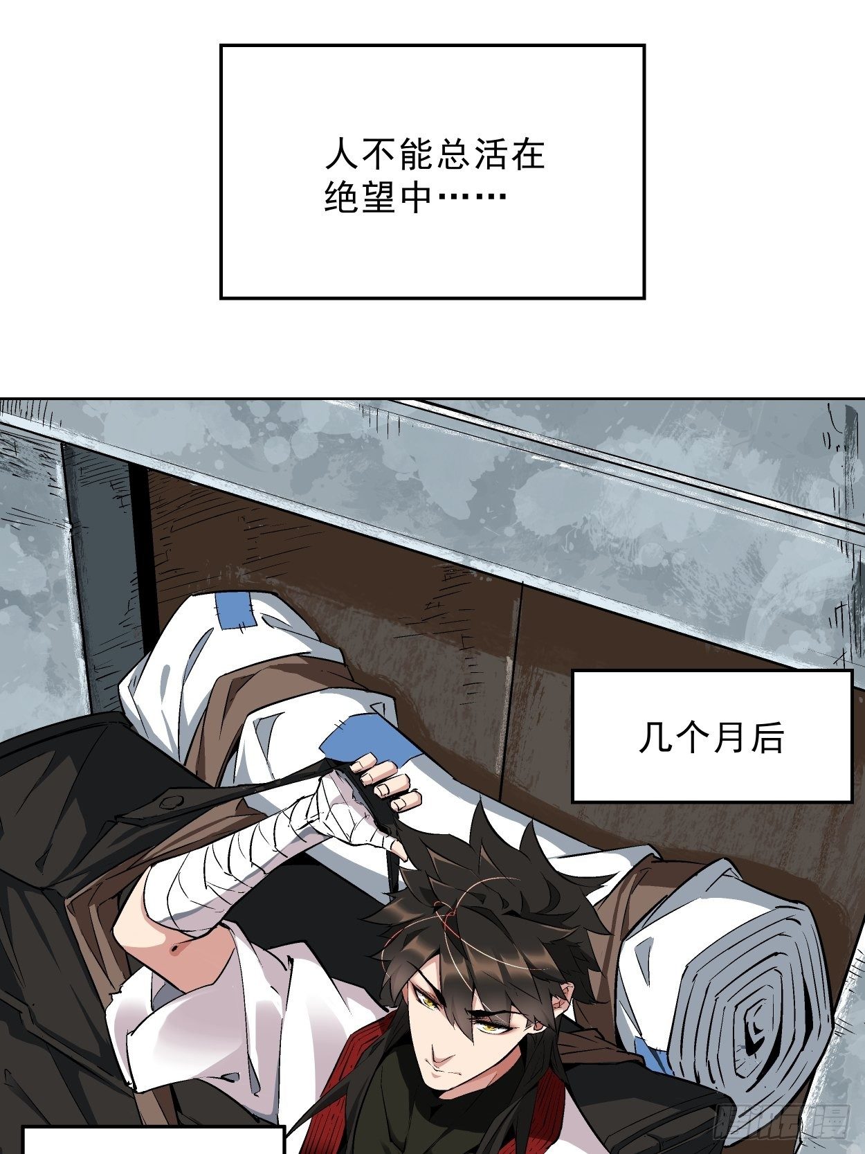 第一回 史上最坑穿越9