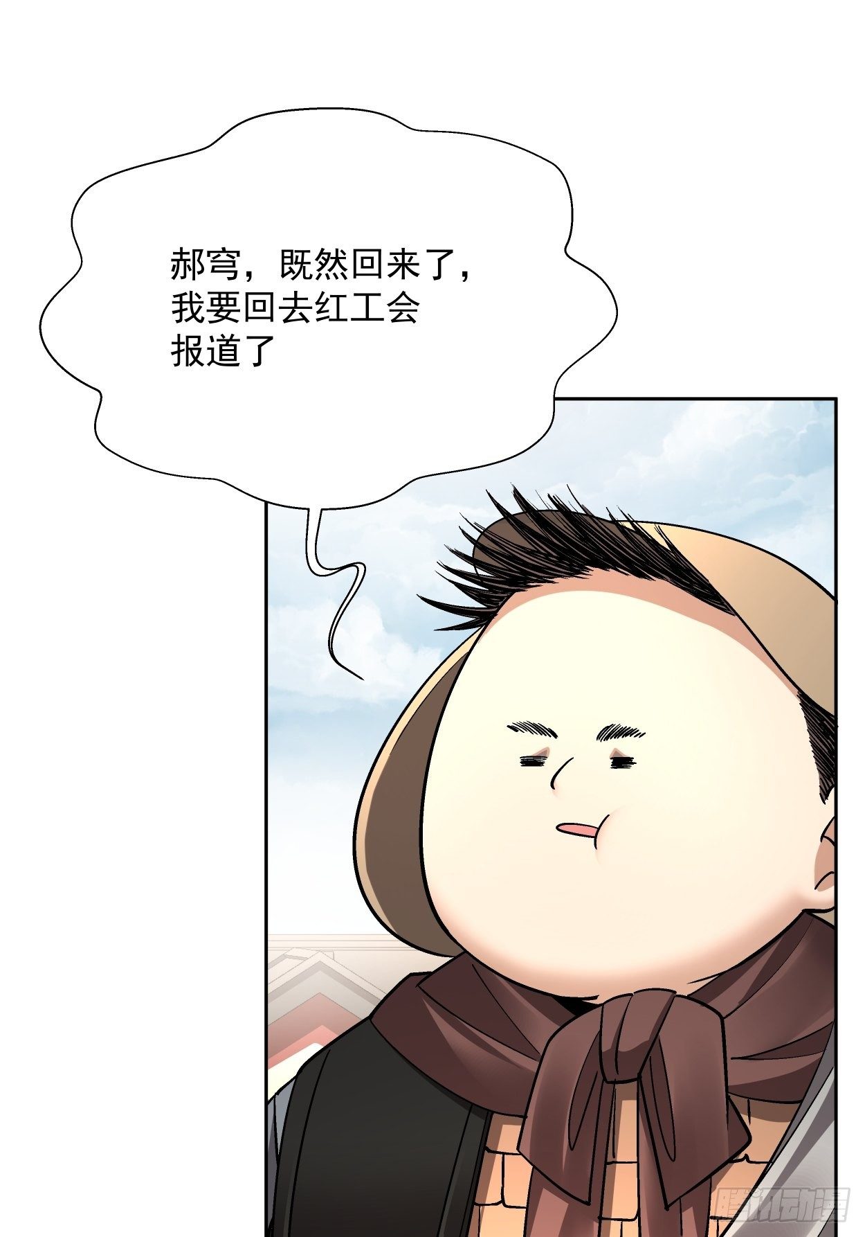 第二十八回 王者好声音30