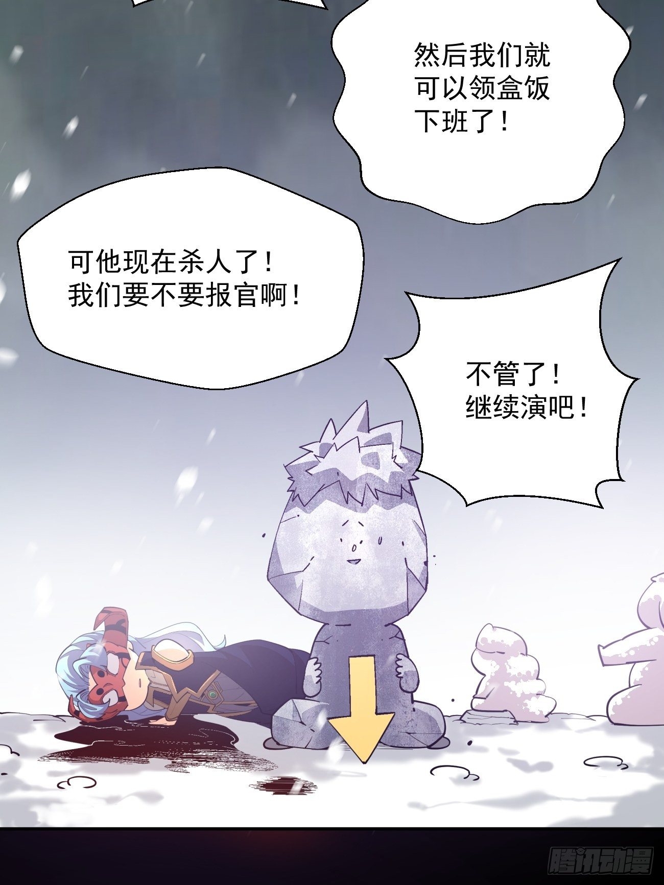 第四十四回 战前准备（四）38