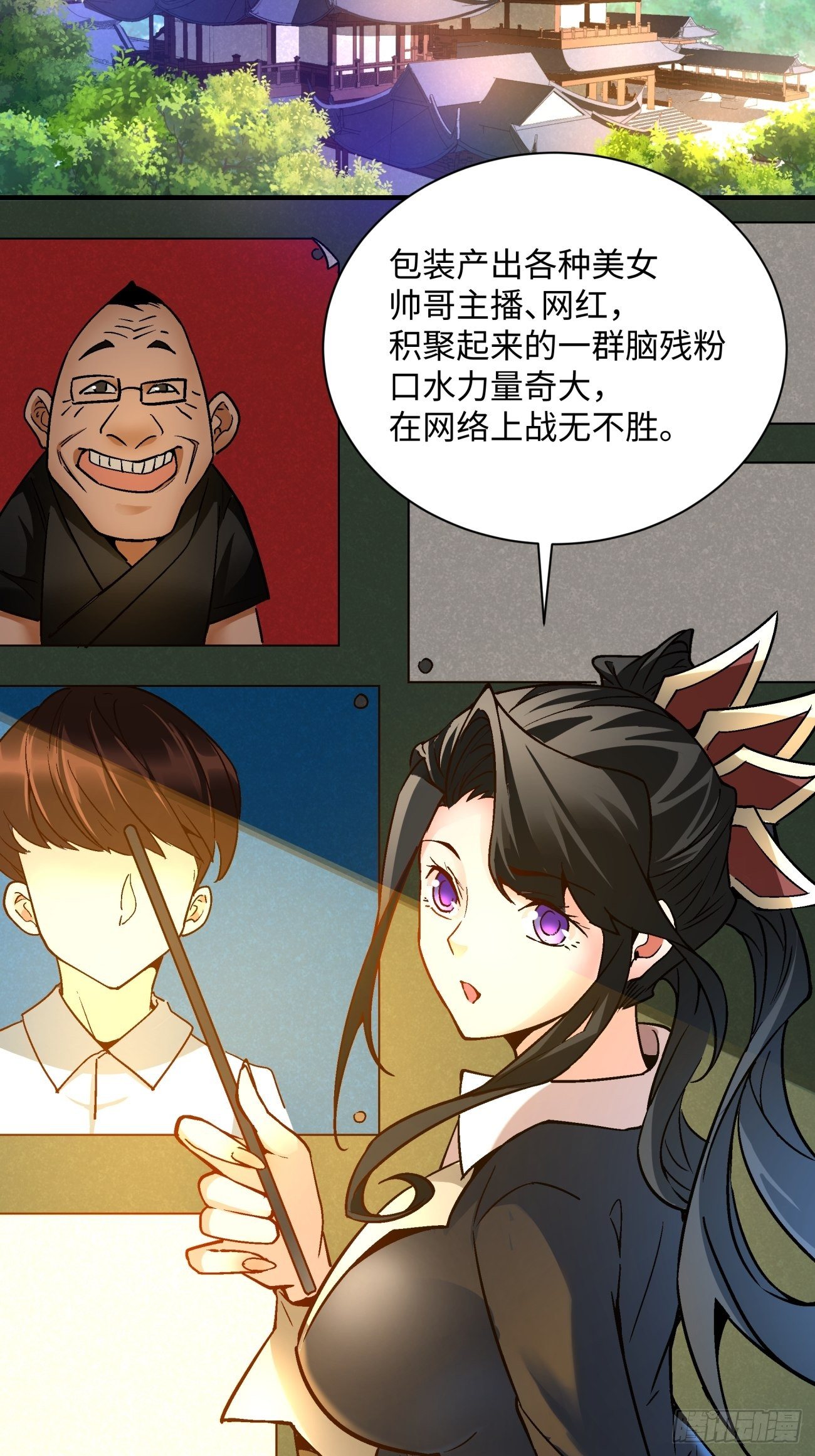 第一三四回 文明的变身11