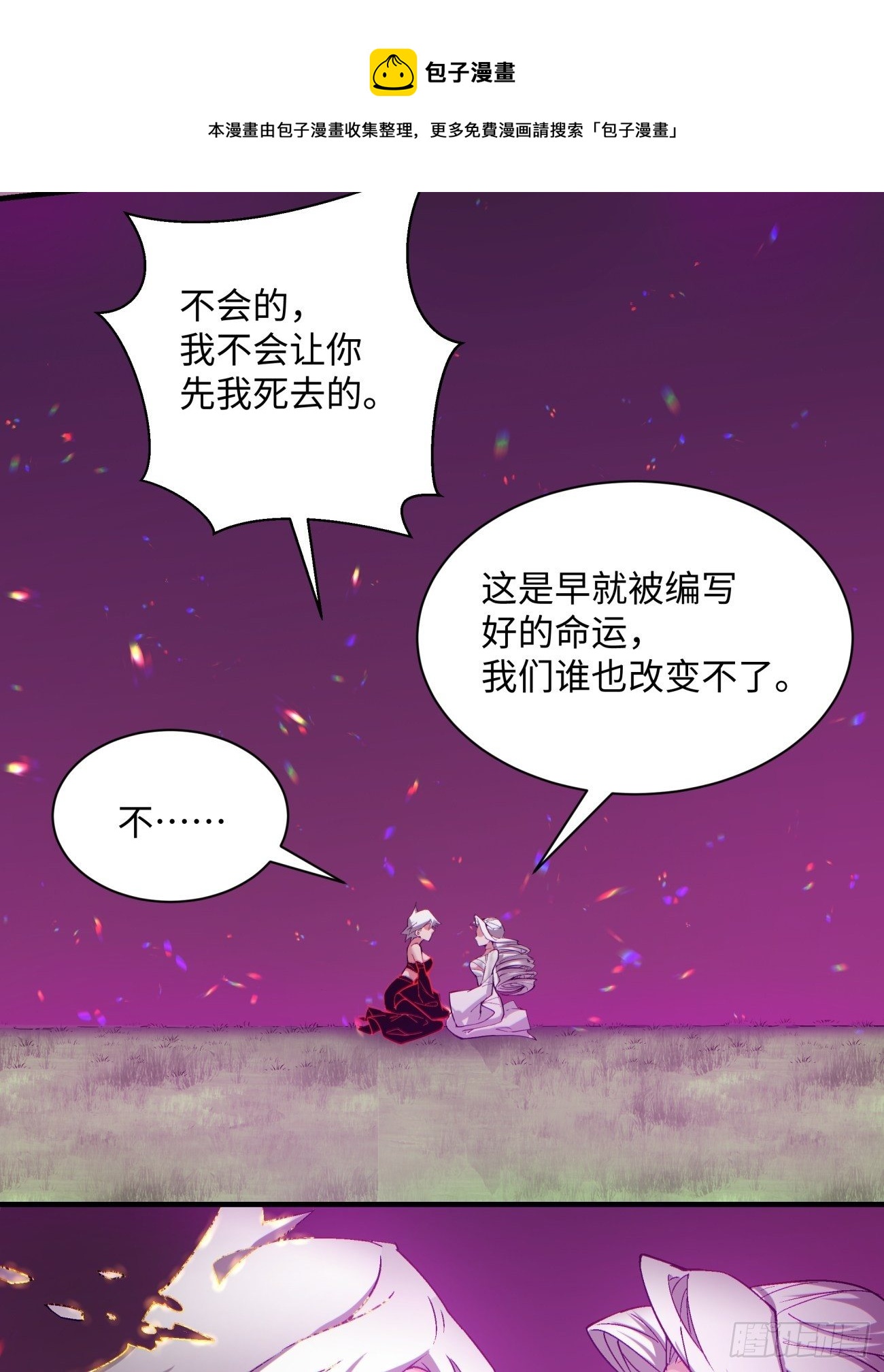 第一二九回 再见了，妈妈40