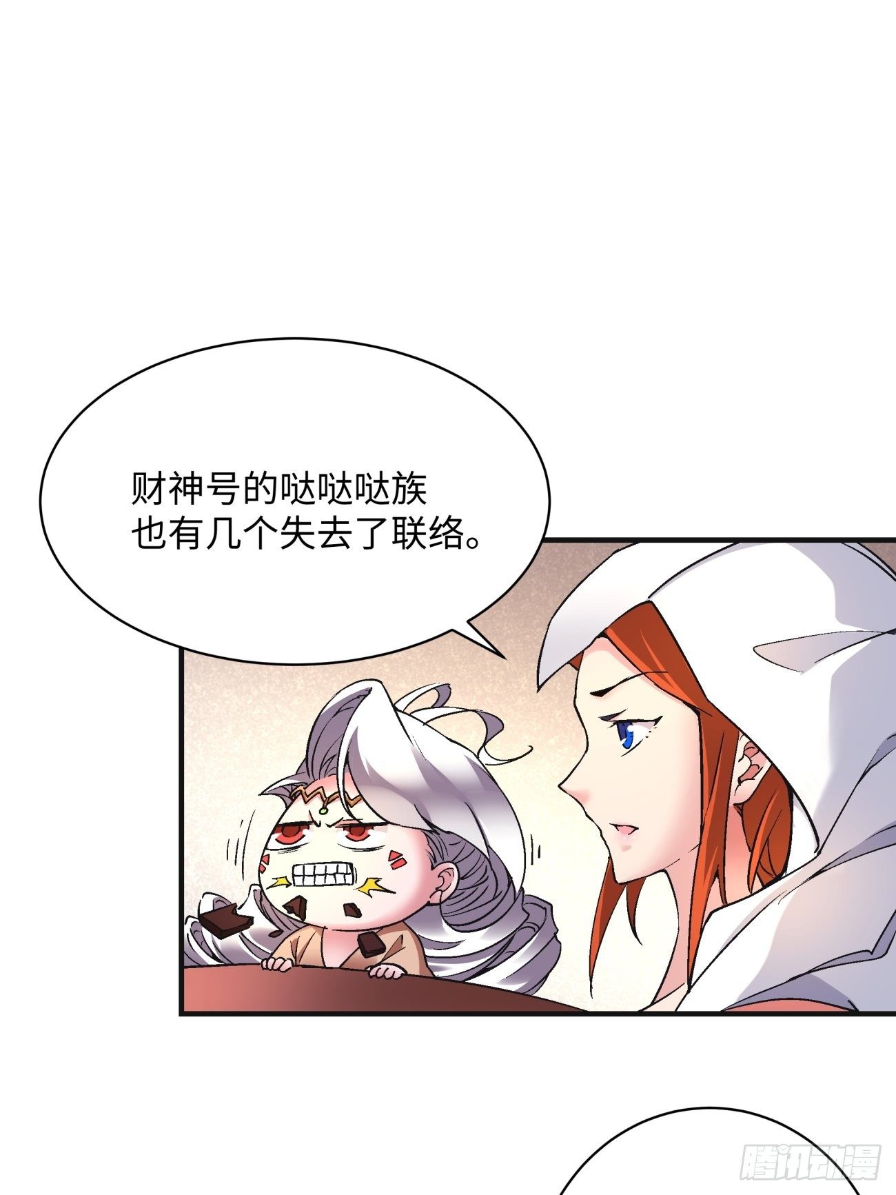 第一二零回 被包围了10