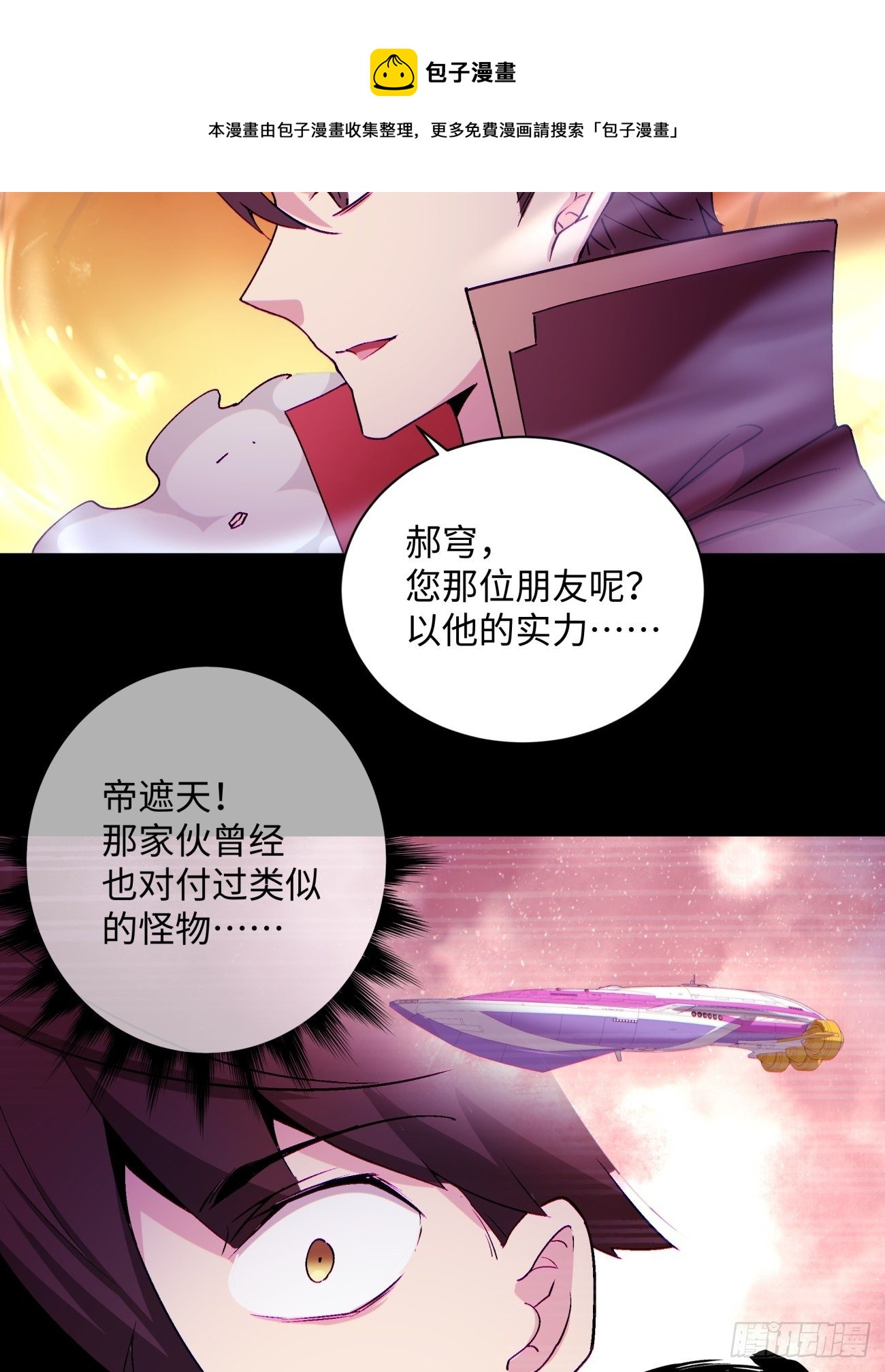 第一二一回 劳动人民最光荣16