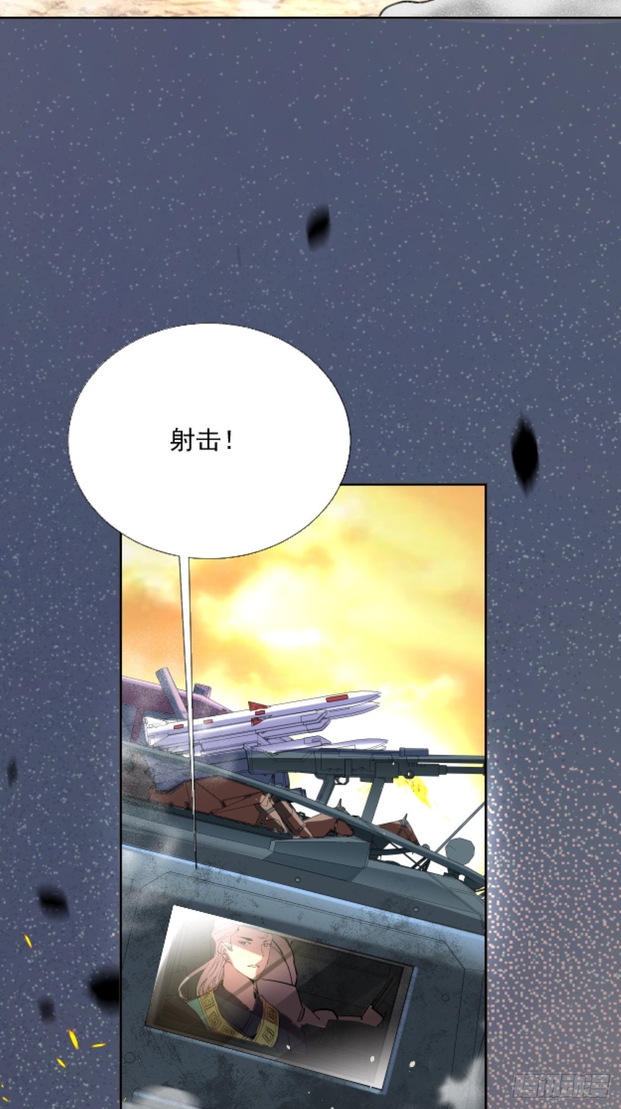第三十七回 白皇！38