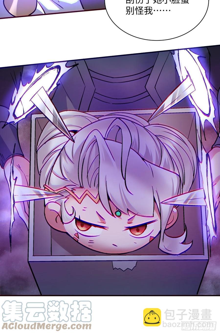 第七十六回 蓝石20
