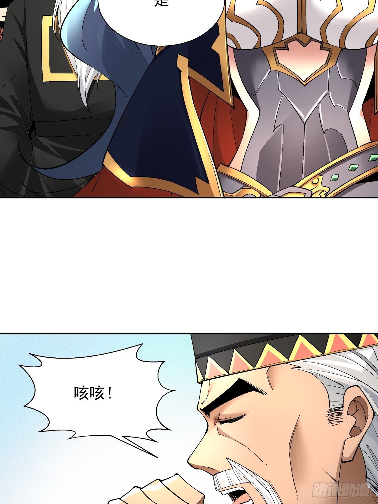 第三十五回 不堪一击25