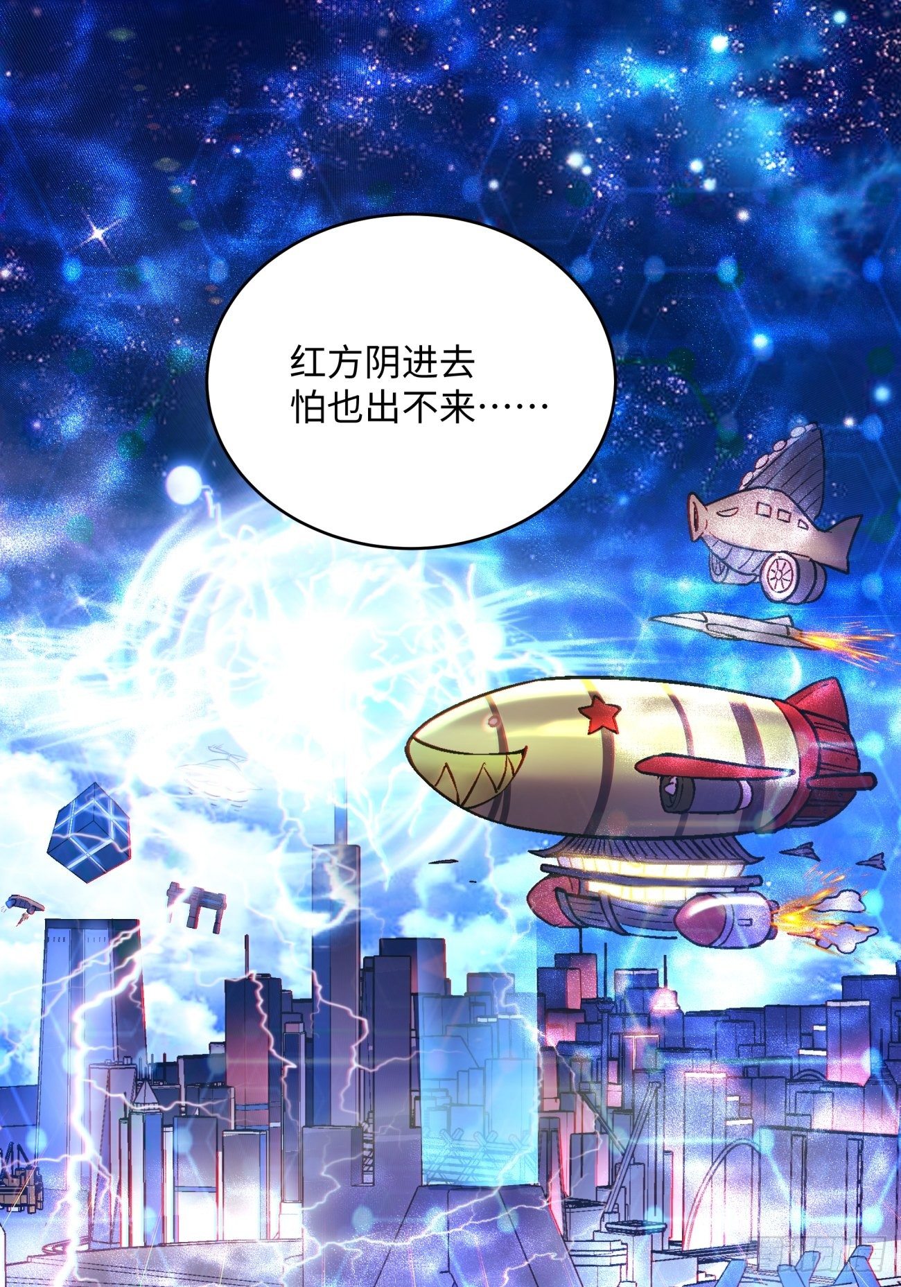 第四十八回 躺赢的人生76