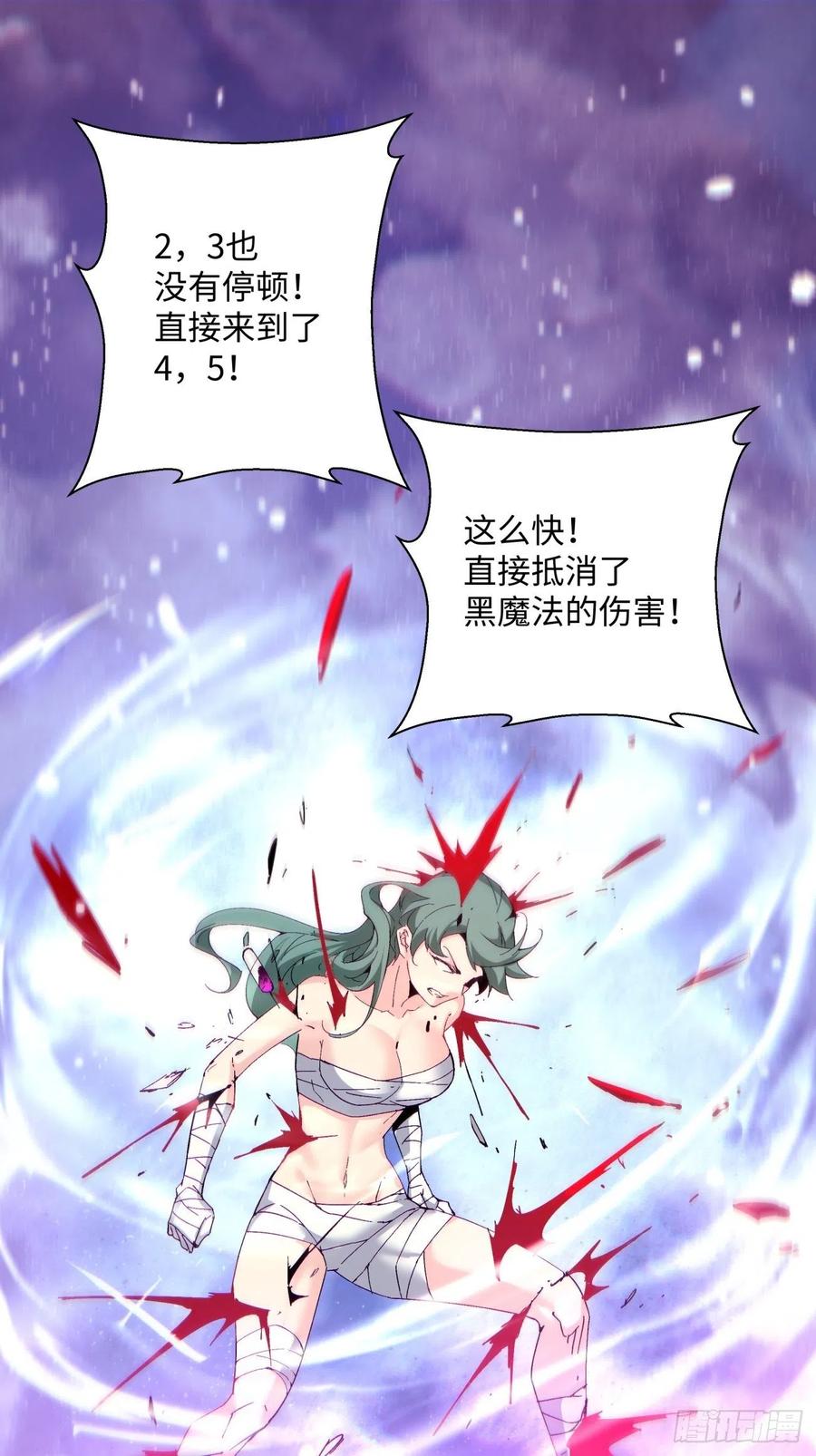 第一零四回 从后面开始37