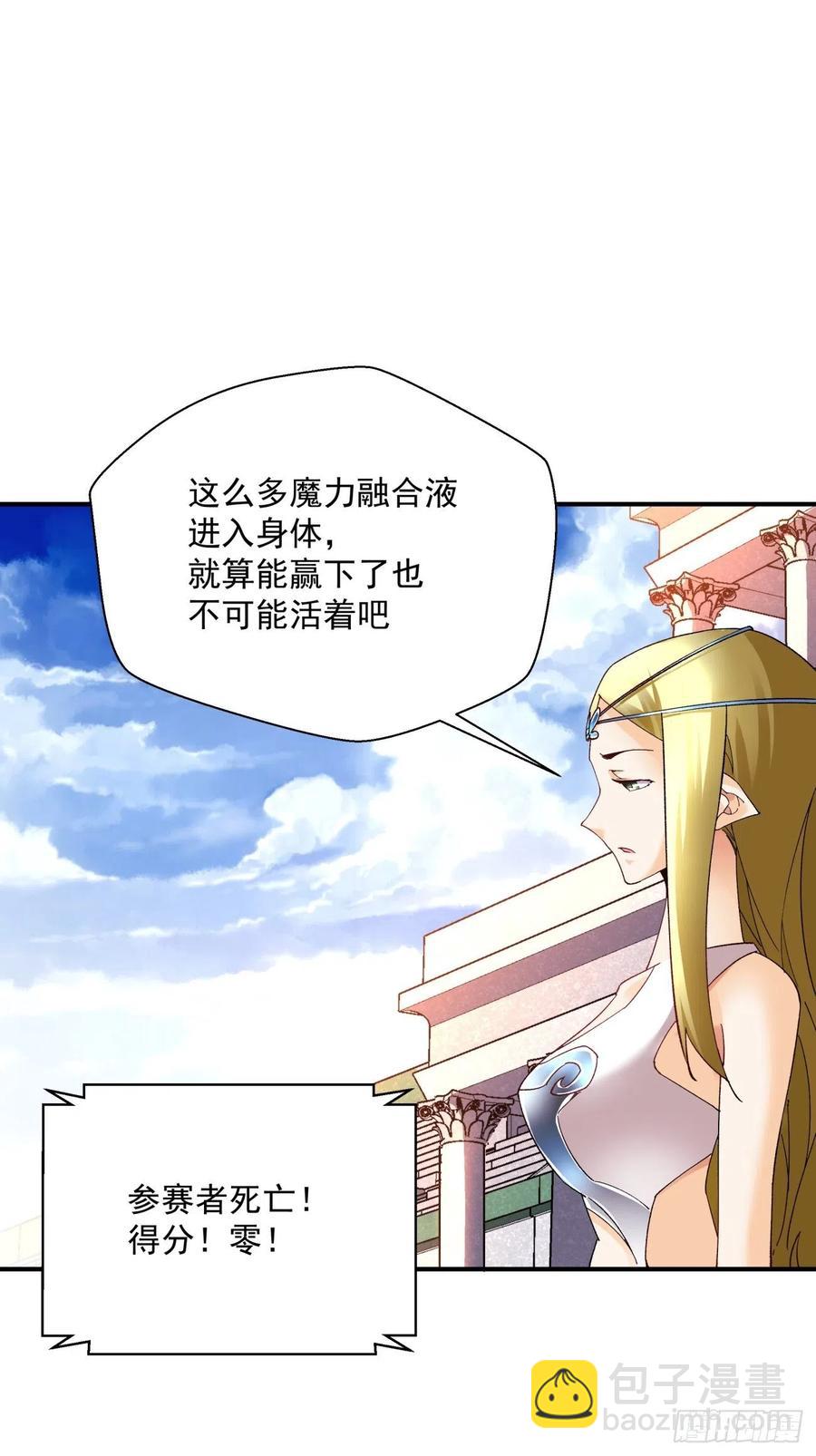 第一零四回 从后面开始44