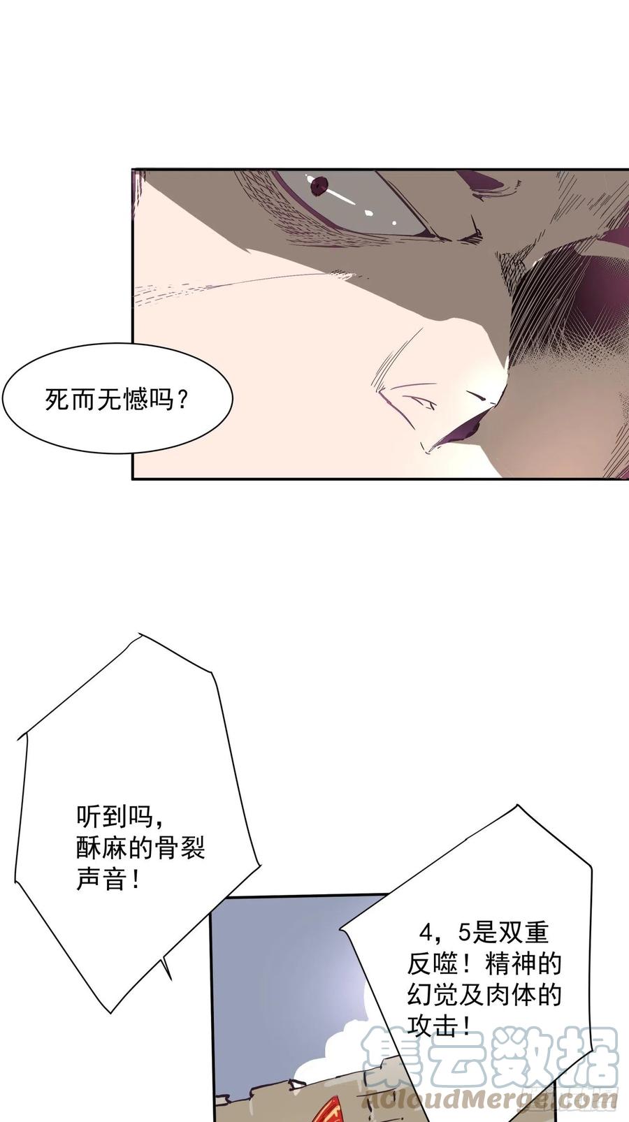 第一零四回 从后面开始18