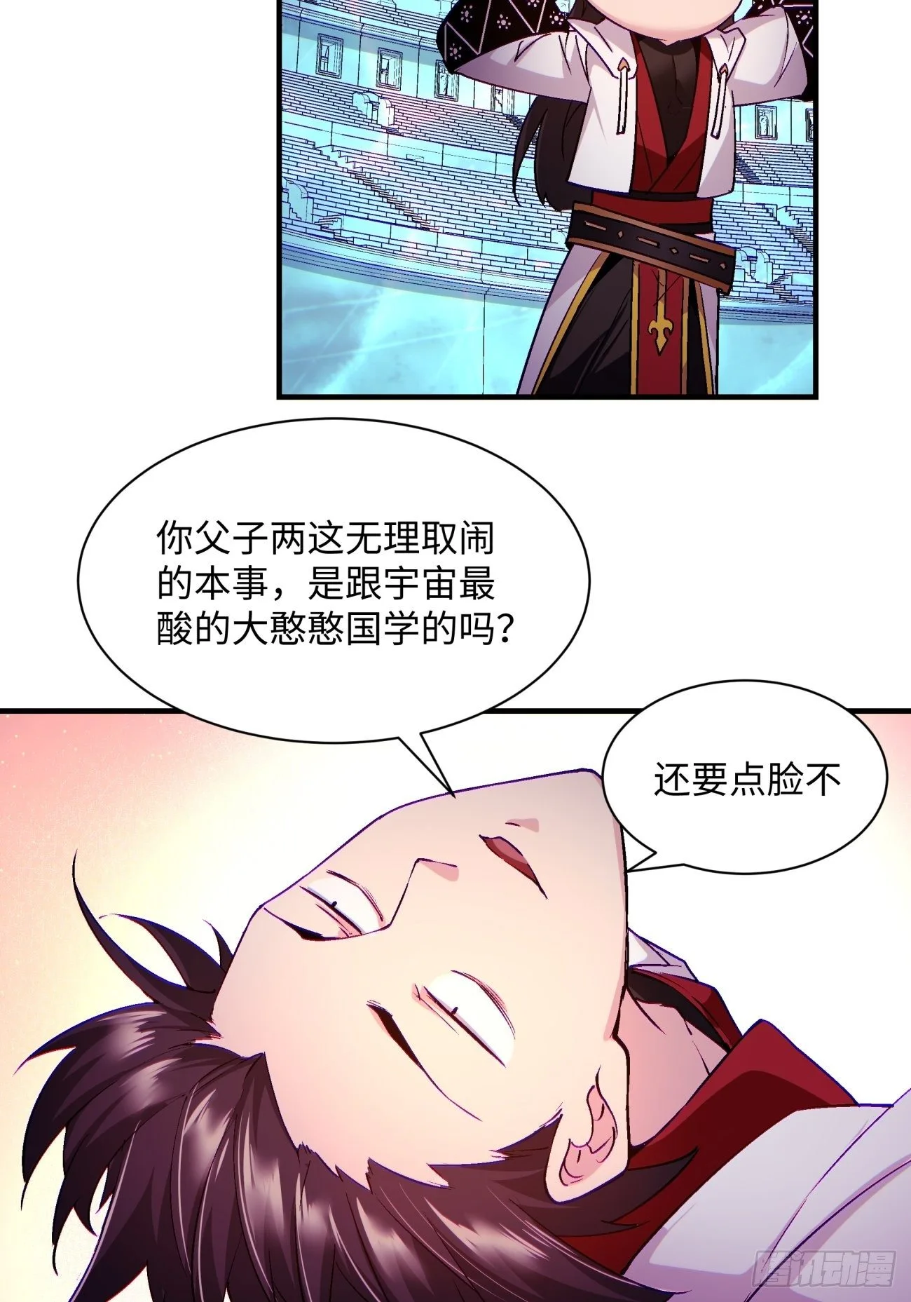 第一一五回 想好了吗10