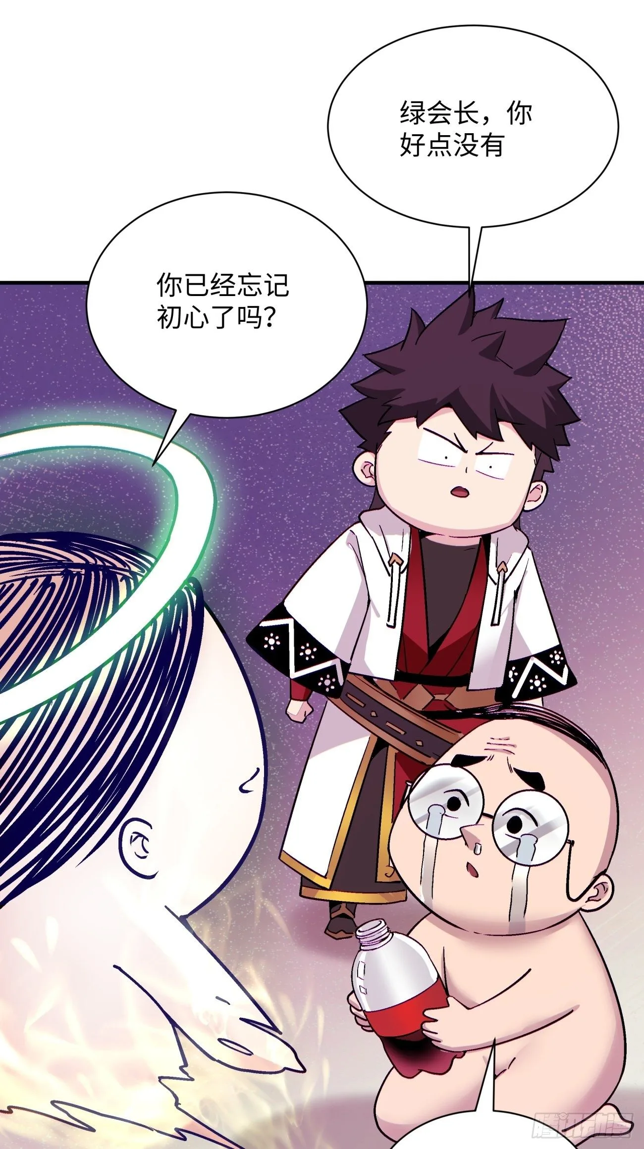 第一三三回 肥仔快乐水42