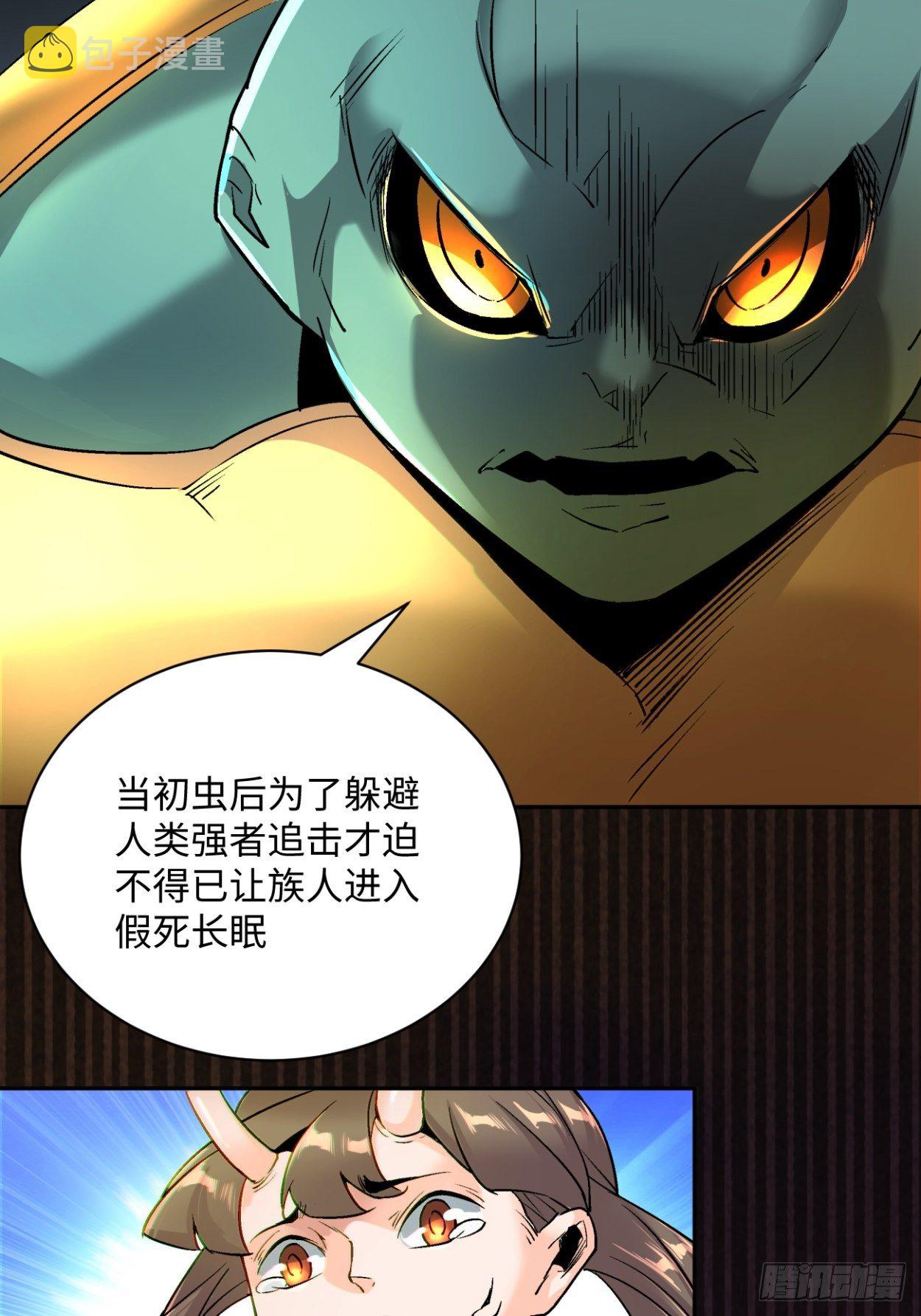第四十一回 战前准备（一）40