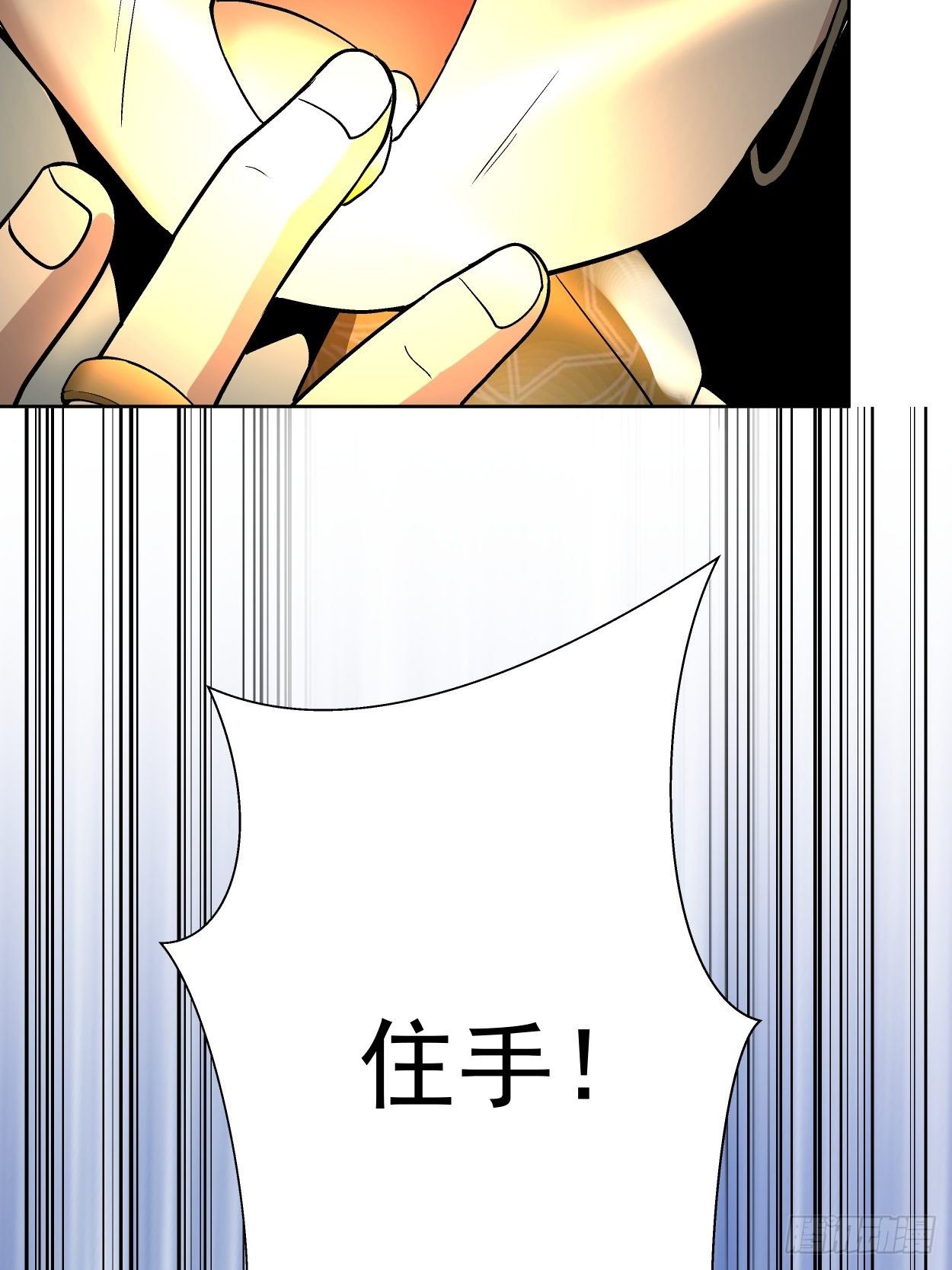 第三十回 搞不搞93