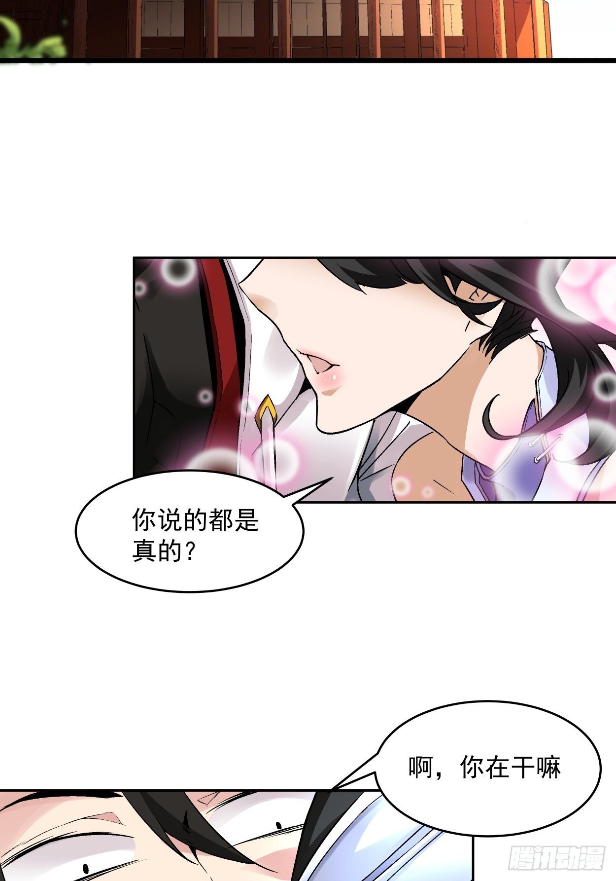 第四回 一拳超神3