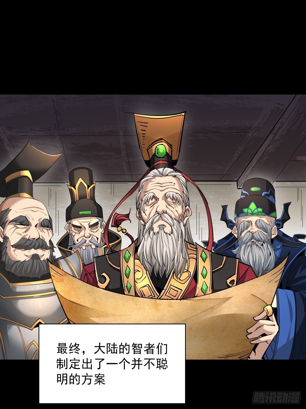 第七回 白发魔女樱？6