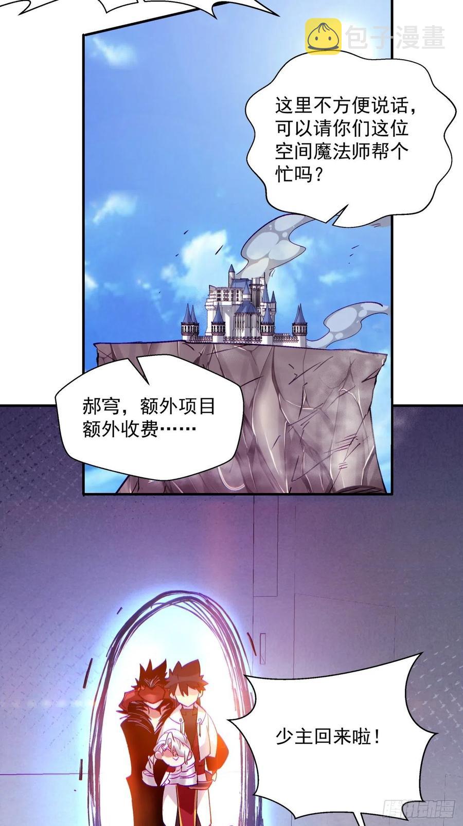 第七十九回 我爸来了！46