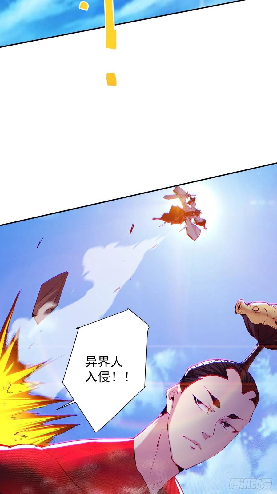 第八十回 谈笔生意呗52