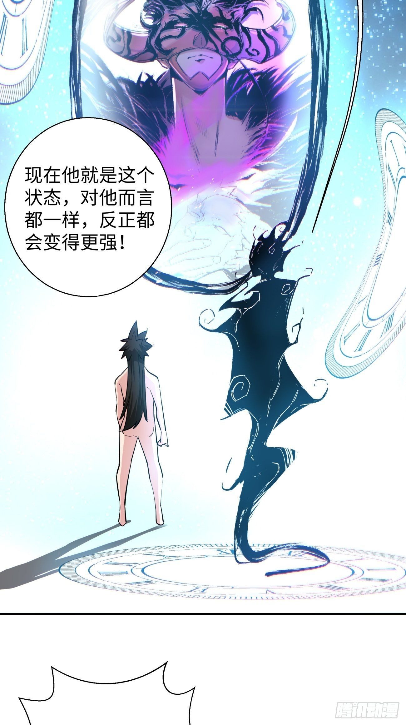 第六十五回 末日11