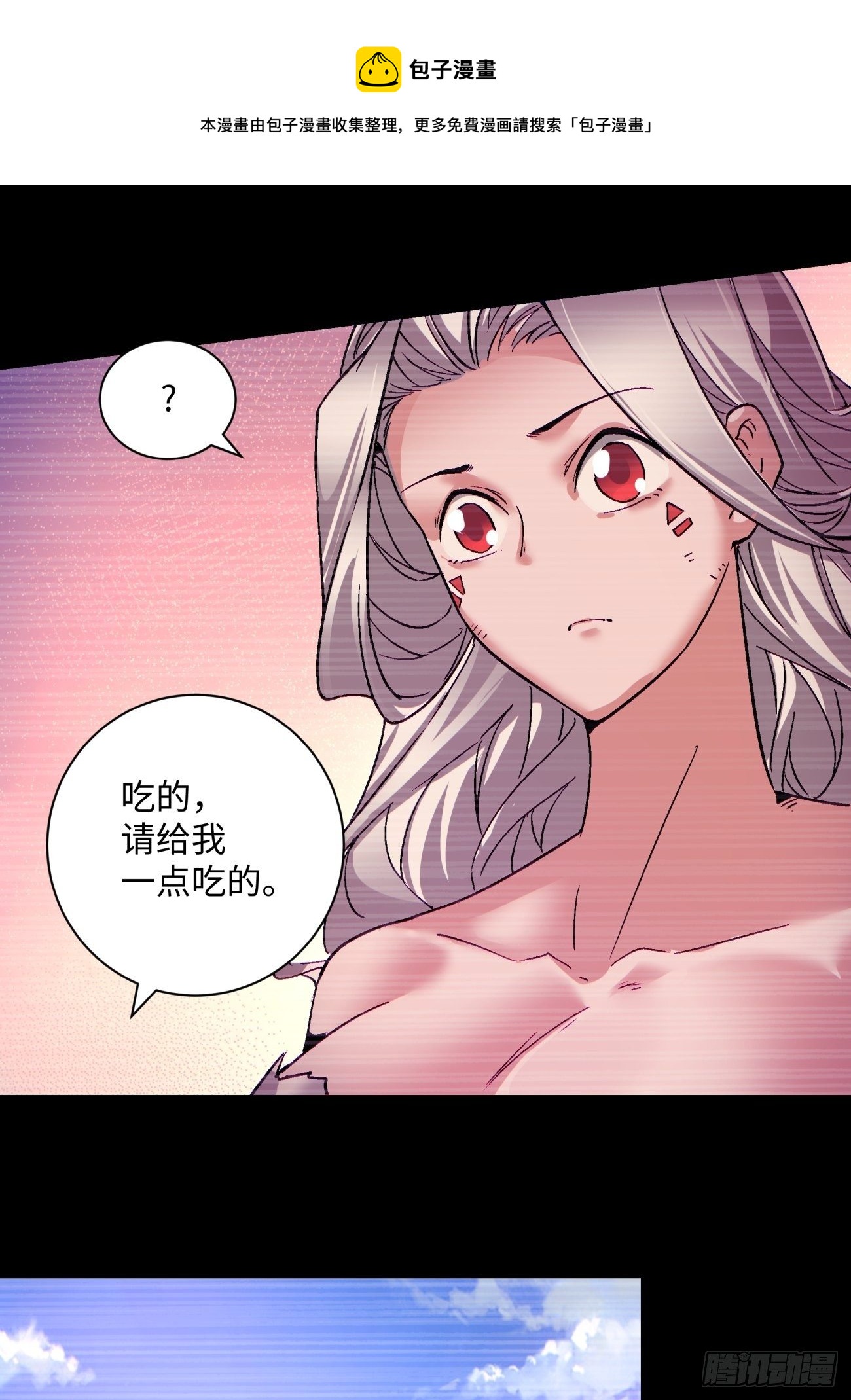 第一二六回 背叛36