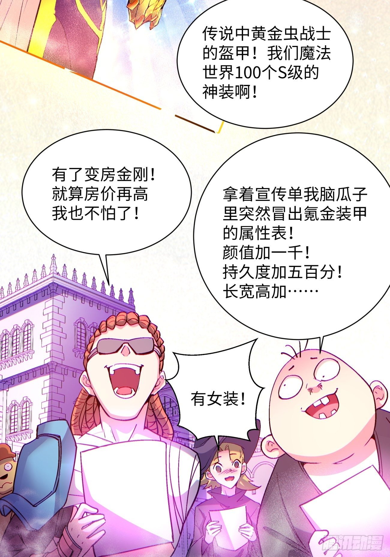 第一二一回 劳动人民最光荣42